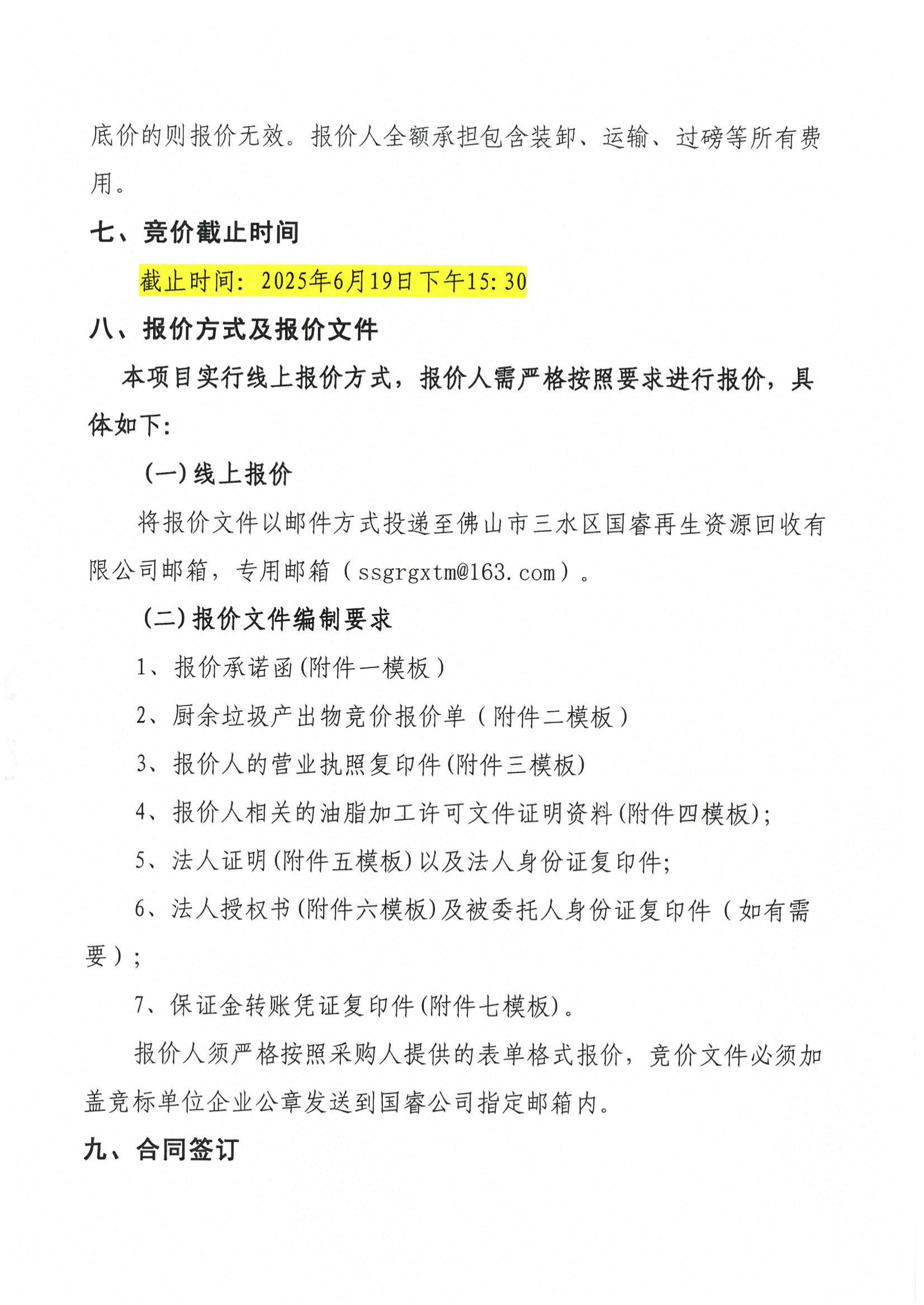云顶集团(中国区)唯一官方网站