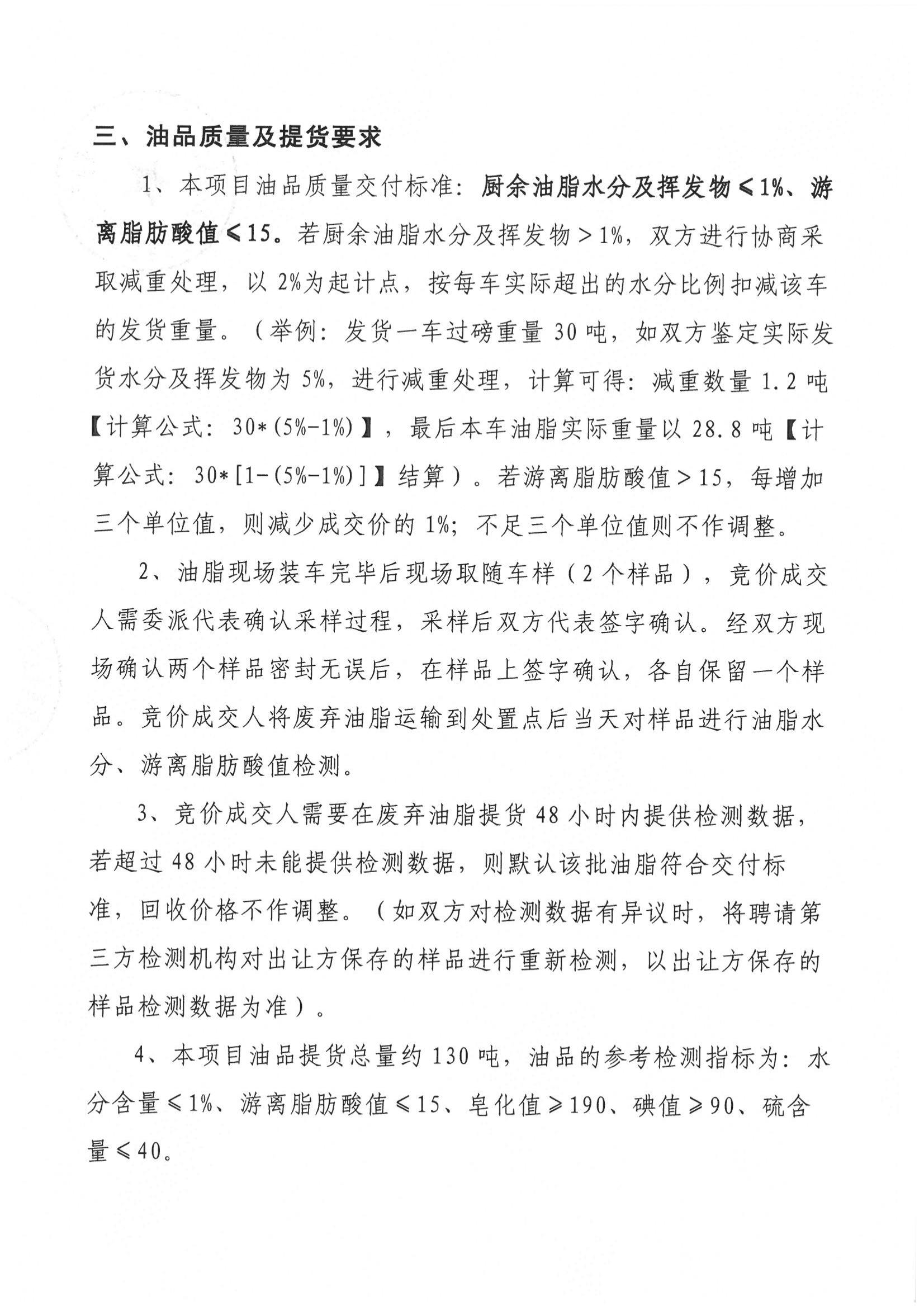 云顶集团(中国区)唯一官方网站