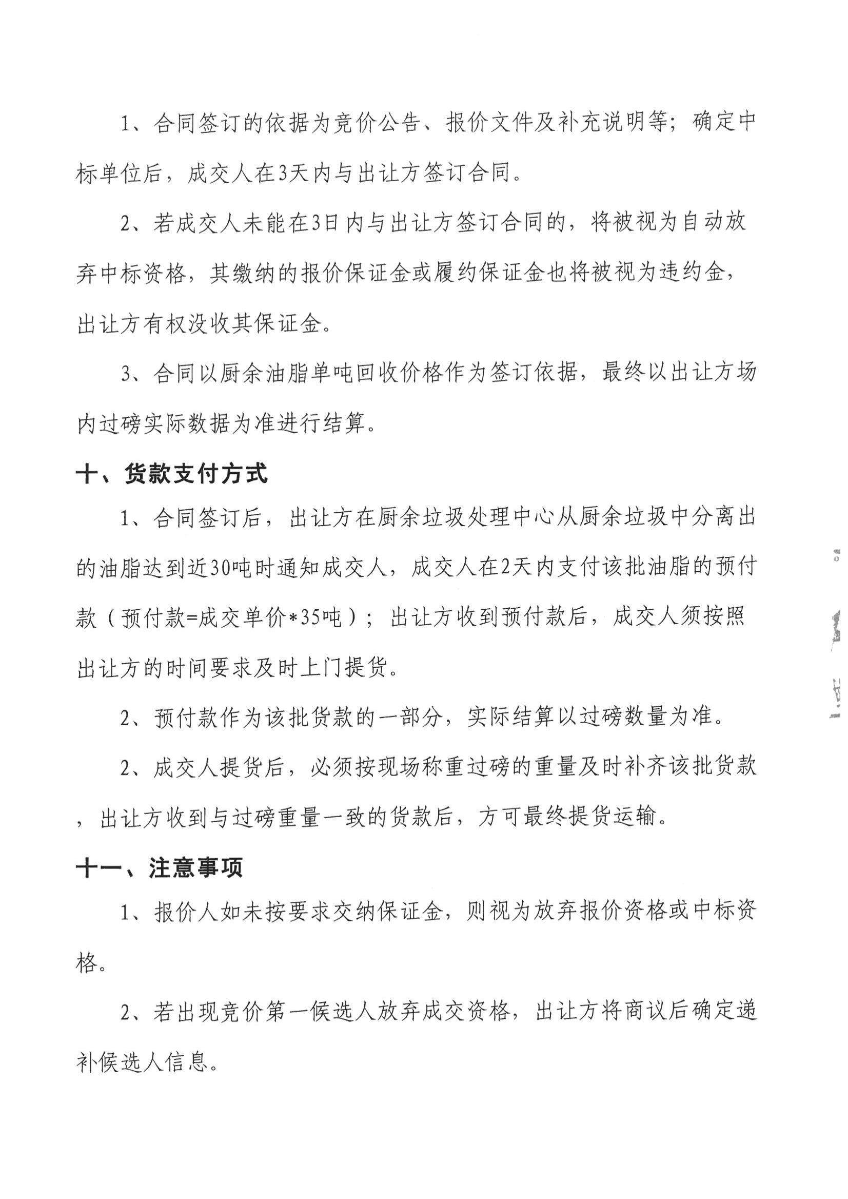 云顶集团(中国区)唯一官方网站