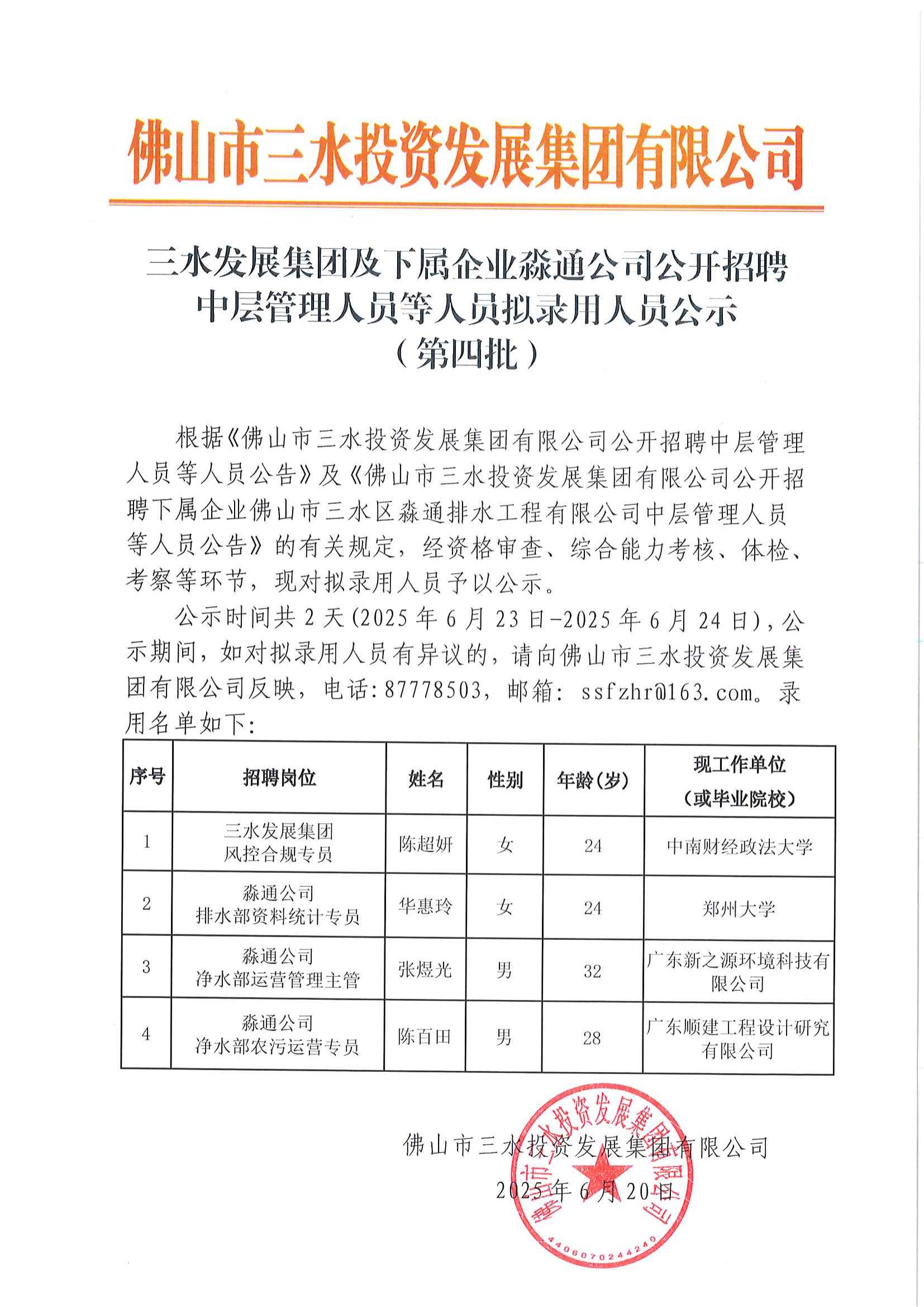 云顶集团(中国区)唯一官方网站