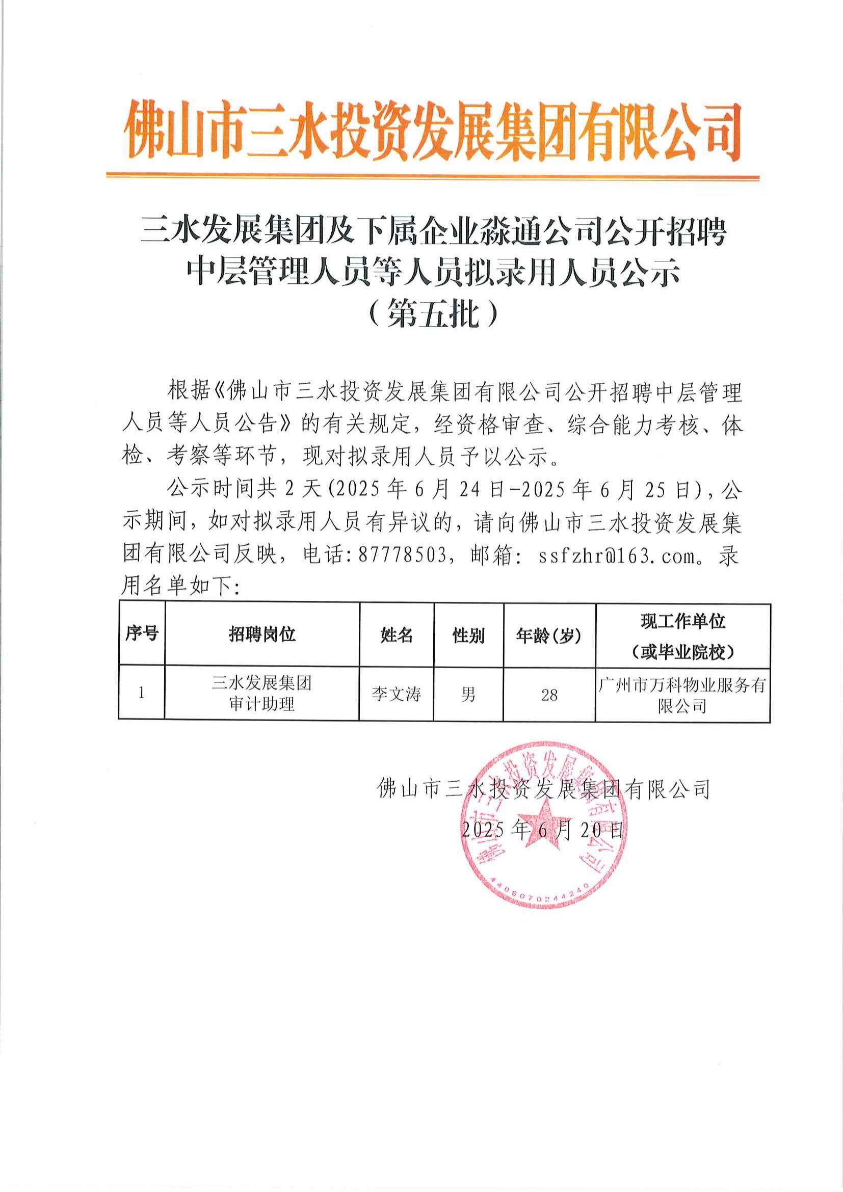 云顶集团(中国区)唯一官方网站