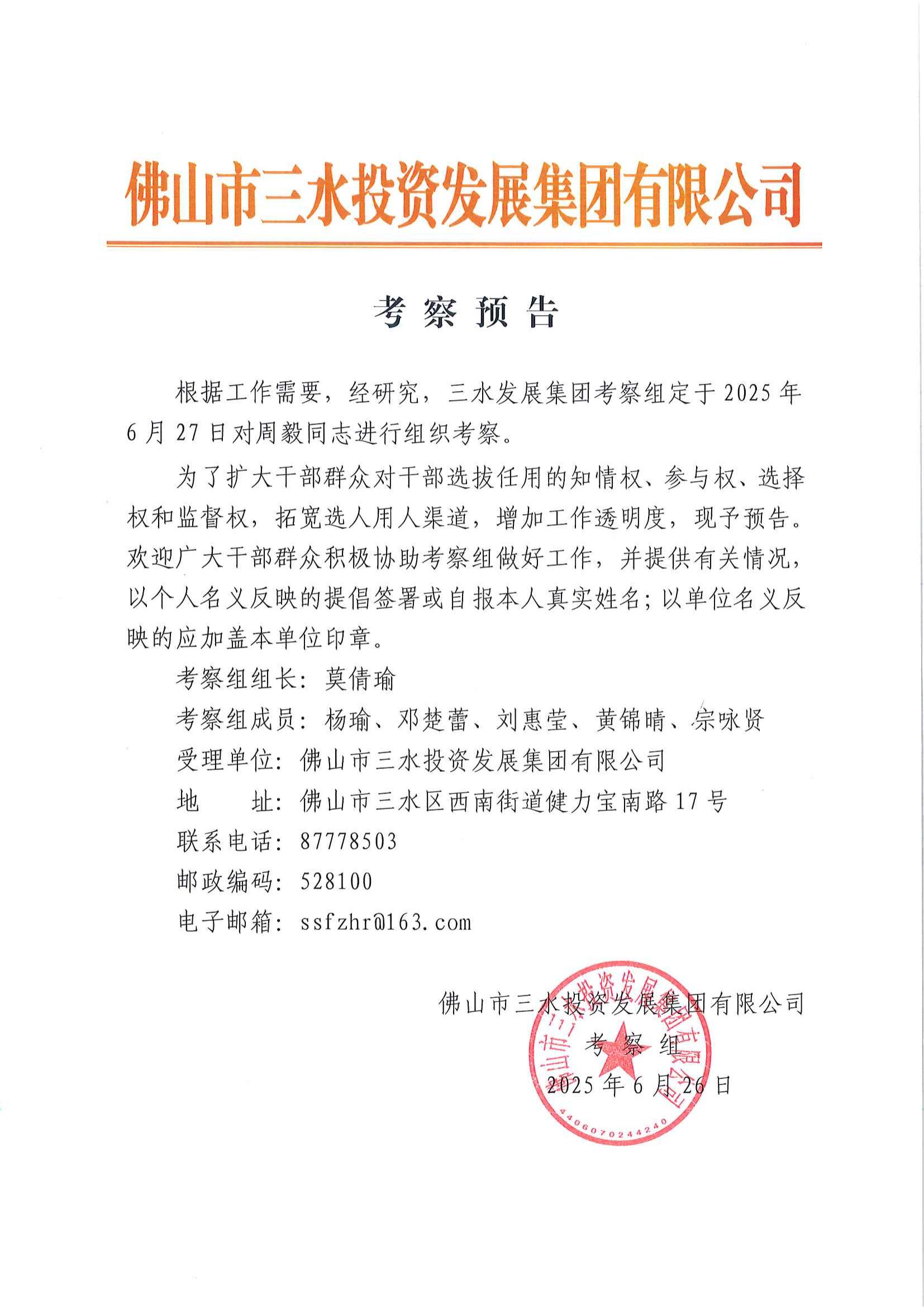 云顶集团(中国区)唯一官方网站
