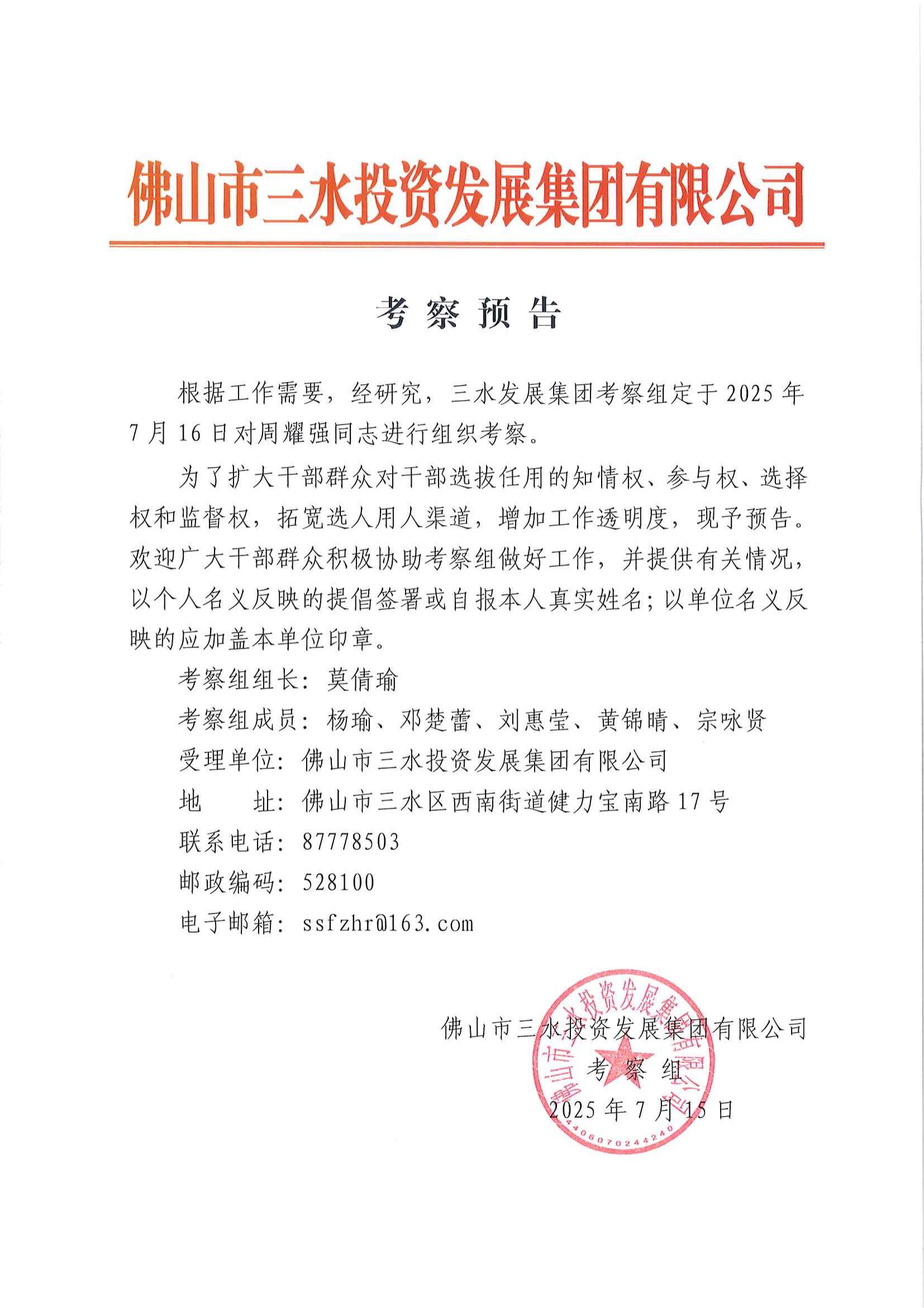 云顶集团(中国区)唯一官方网站