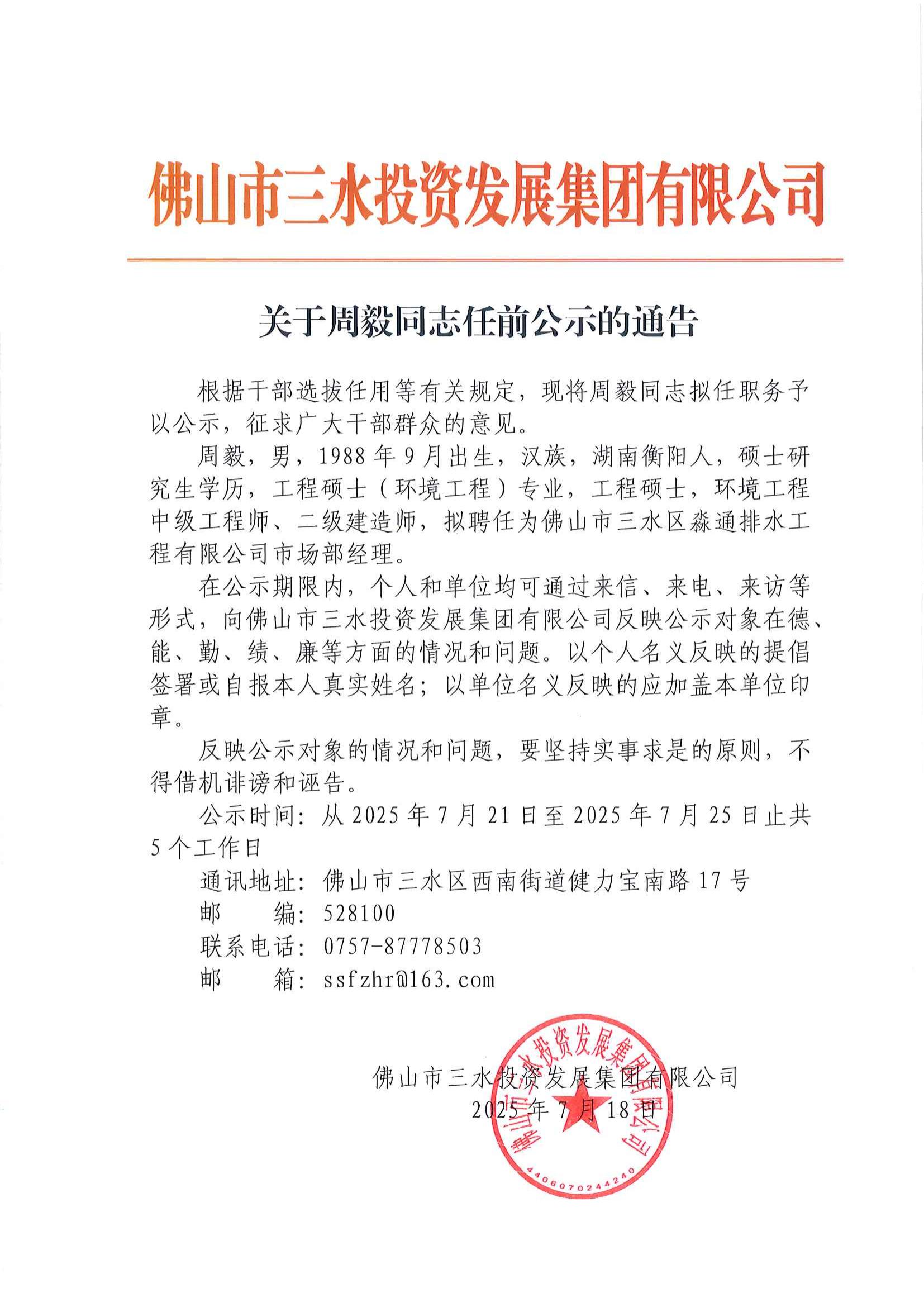 云顶集团(中国区)唯一官方网站