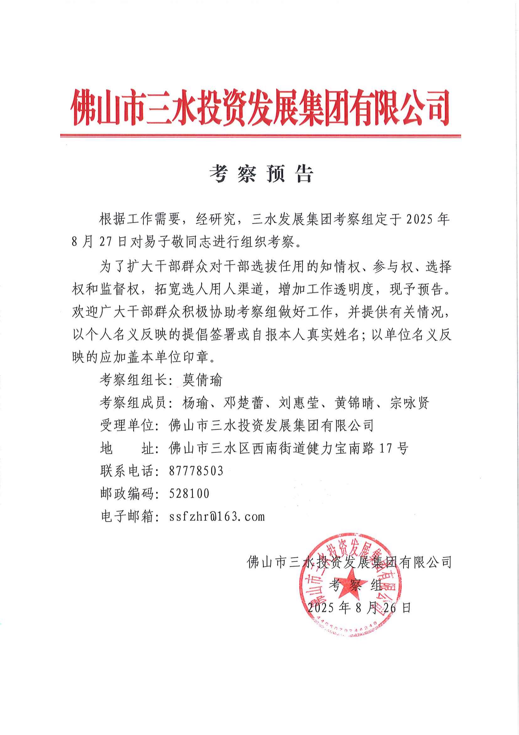 云顶集团(中国区)唯一官方网站