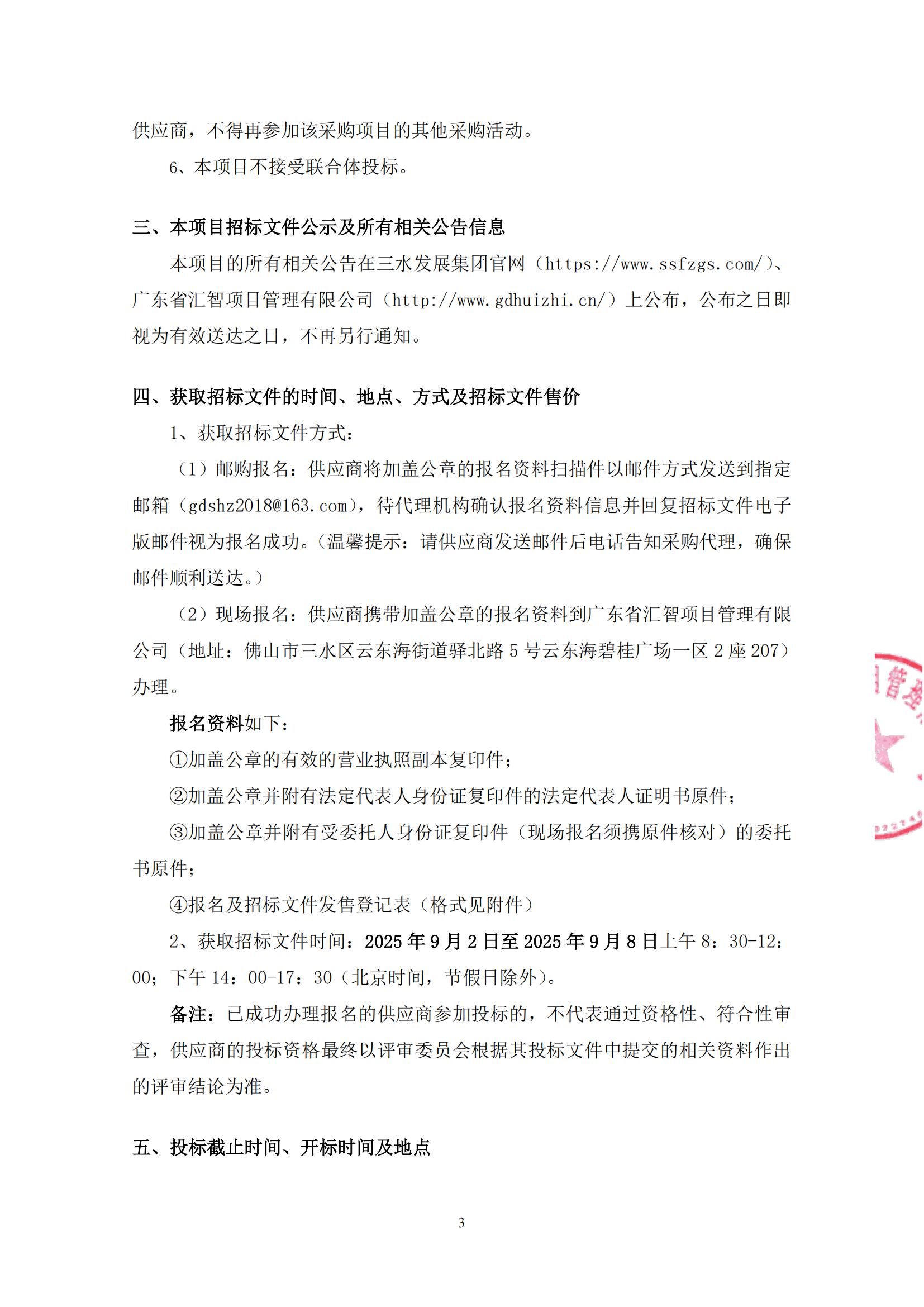 云顶集团(中国区)唯一官方网站