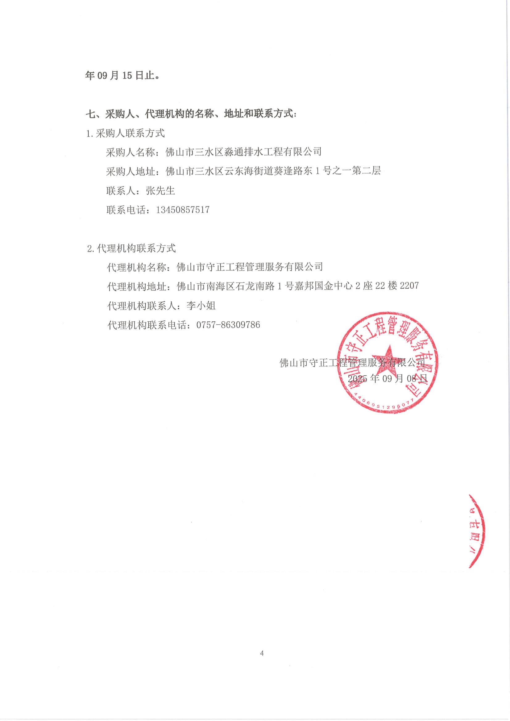 云顶集团(中国区)唯一官方网站