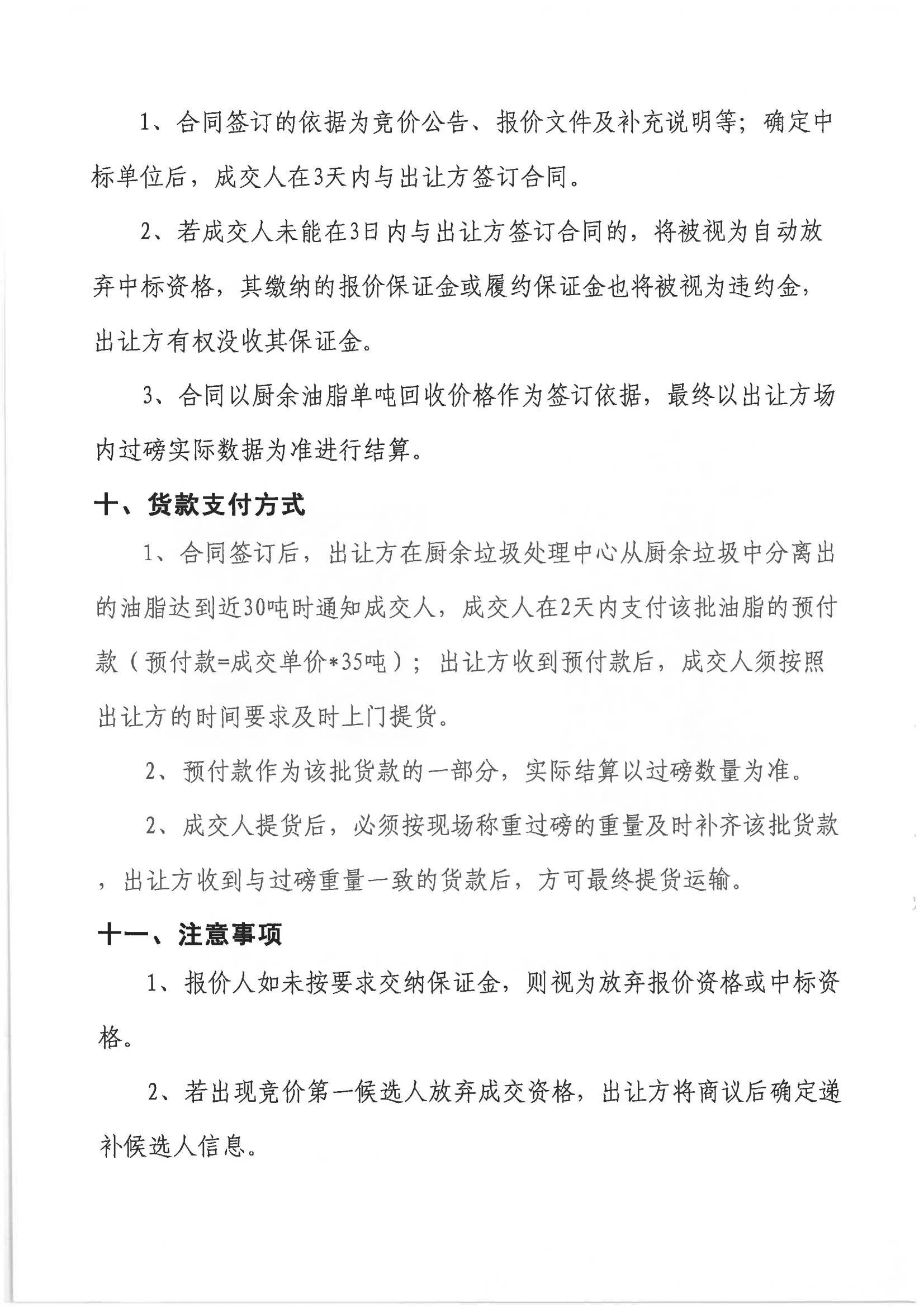 云顶集团(中国区)唯一官方网站
