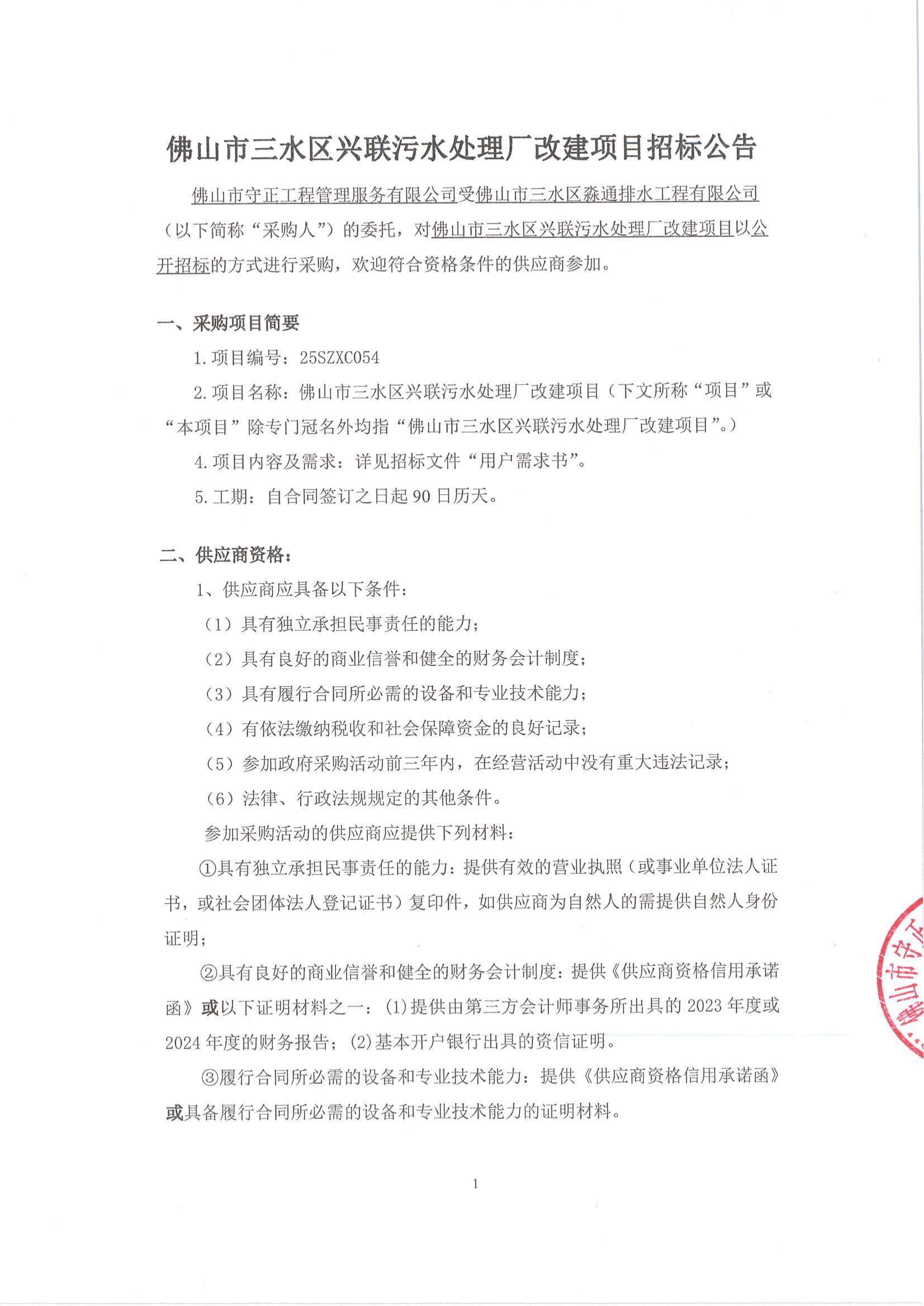 云顶集团(中国区)唯一官方网站