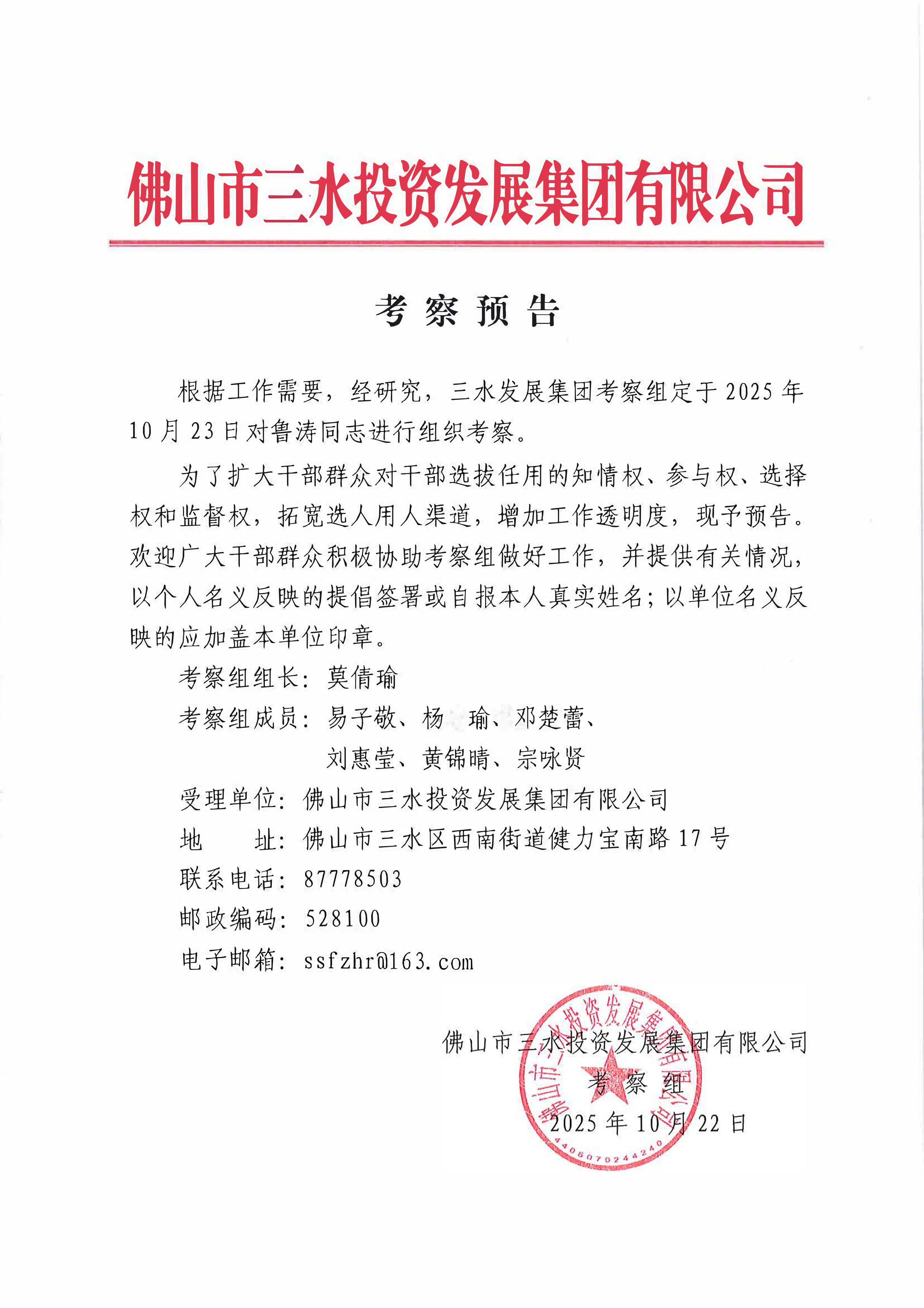 云顶集团(中国区)唯一官方网站