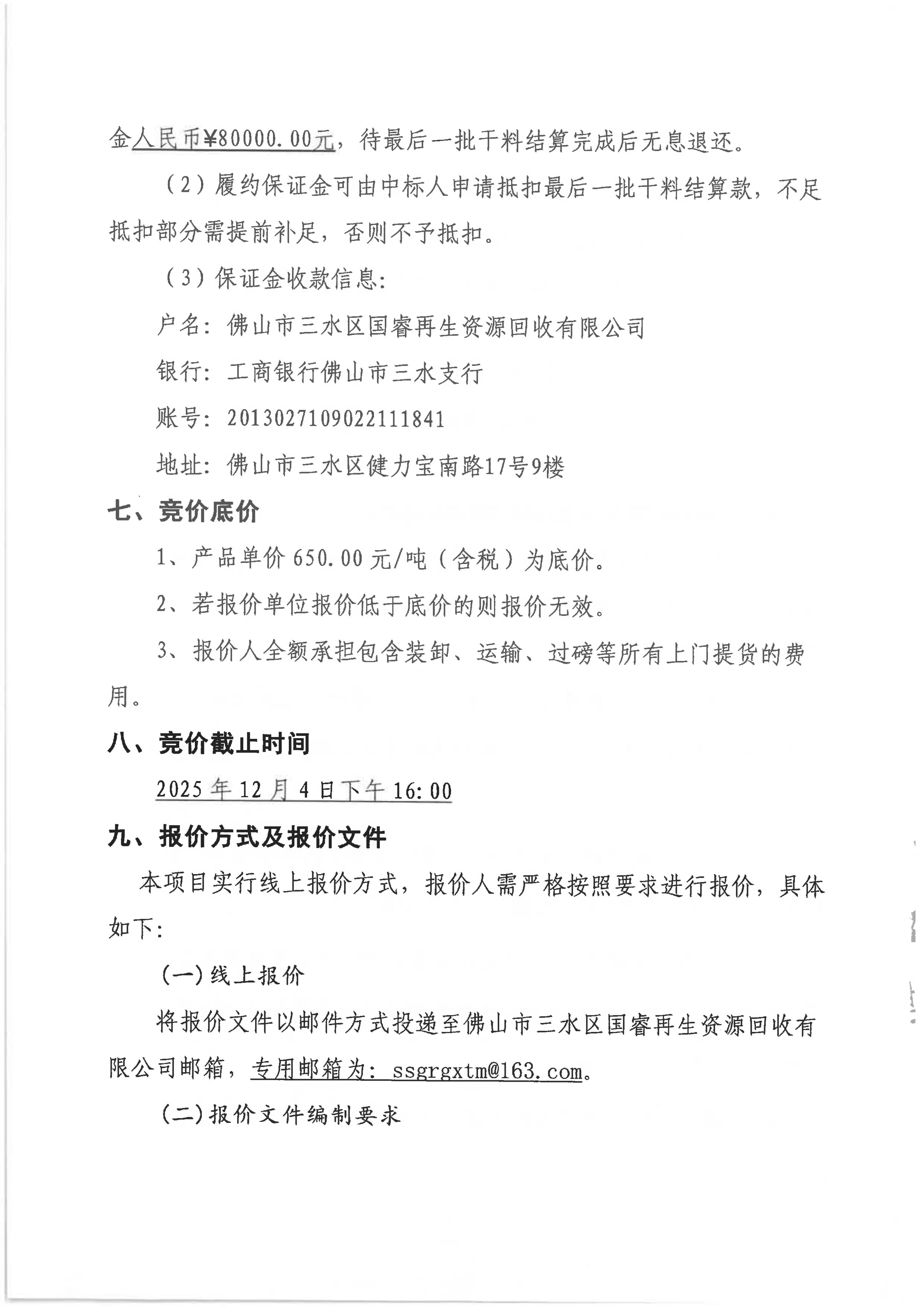 云顶集团(中国区)唯一官方网站