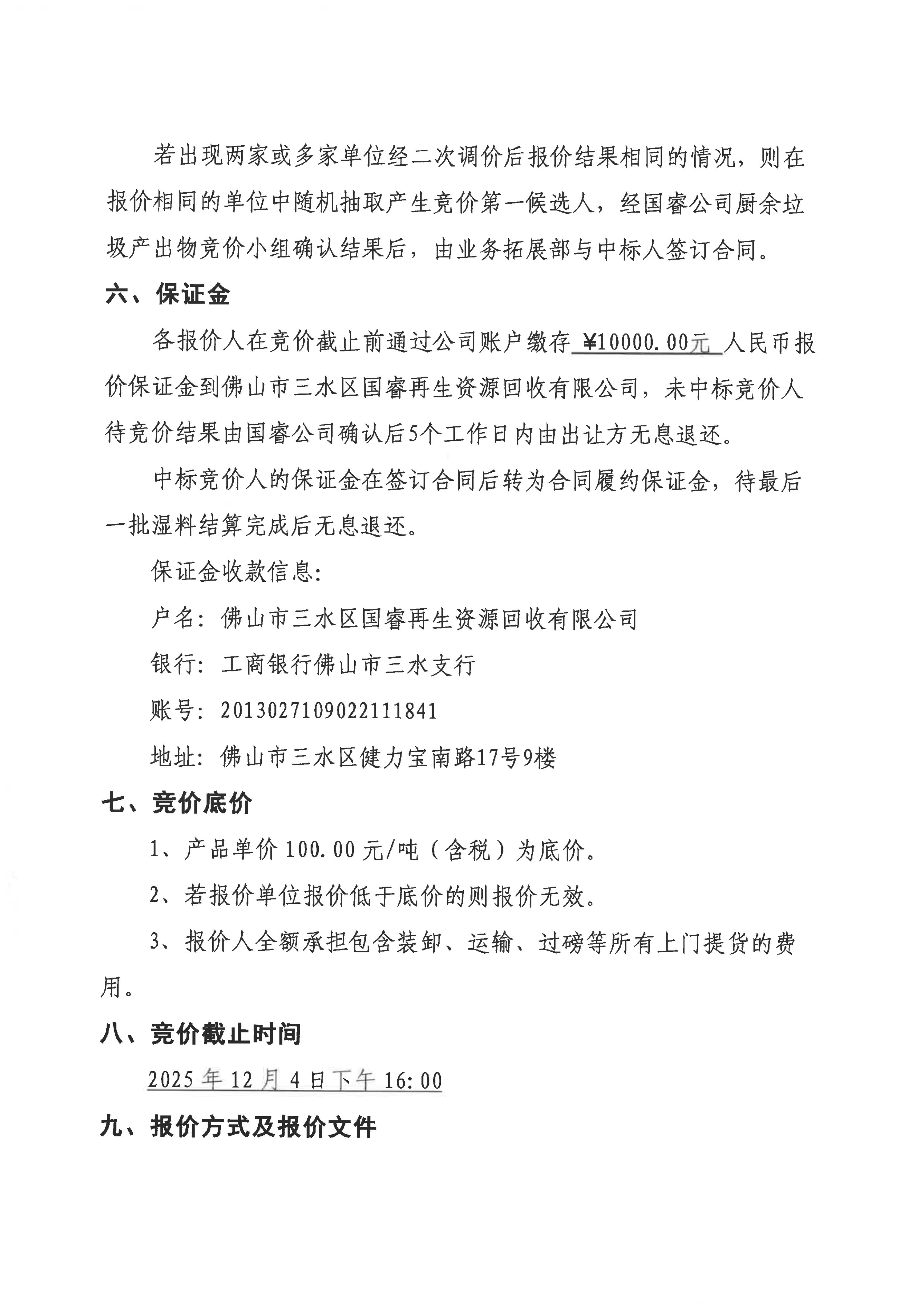 云顶集团(中国区)唯一官方网站