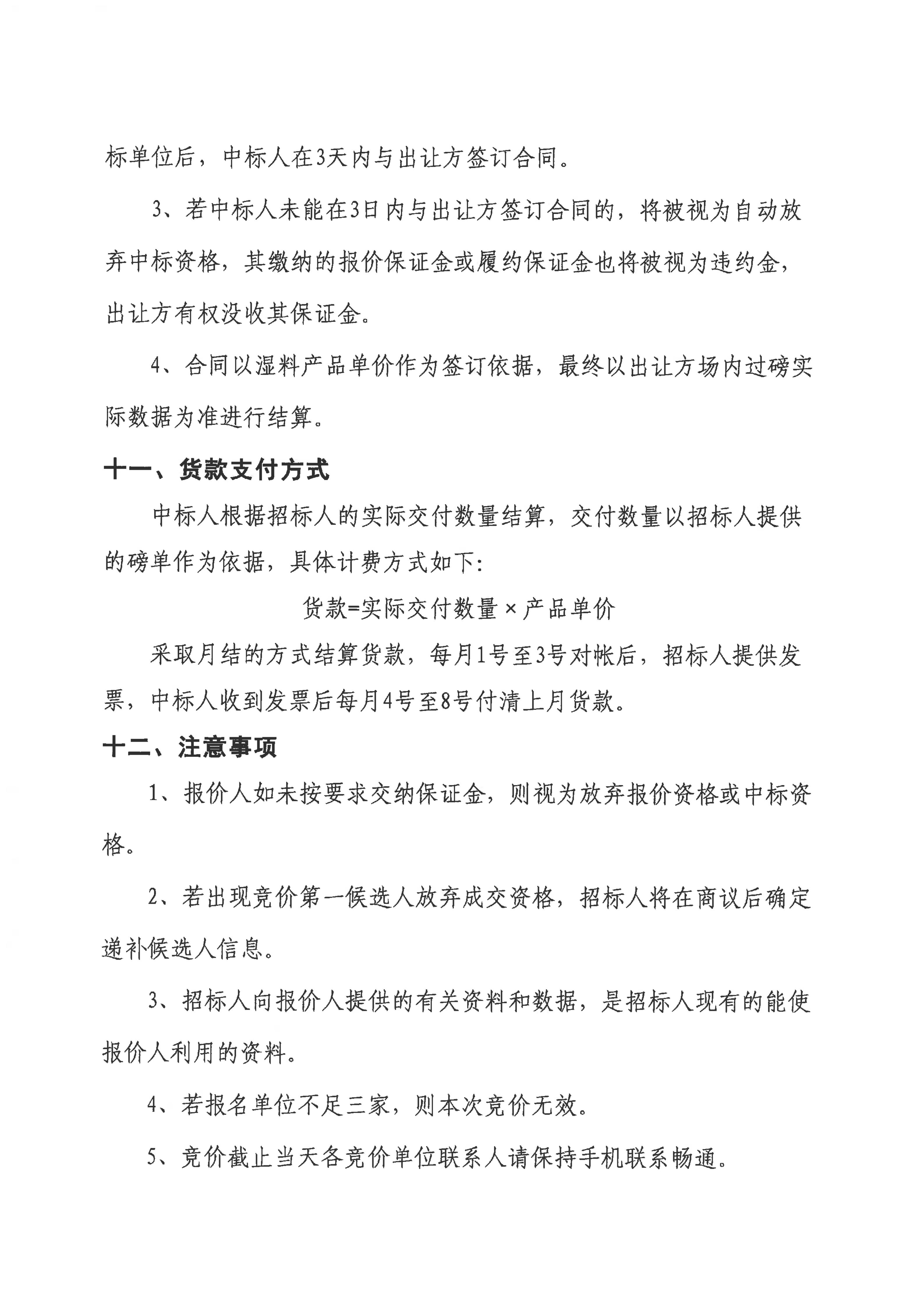 云顶集团(中国区)唯一官方网站