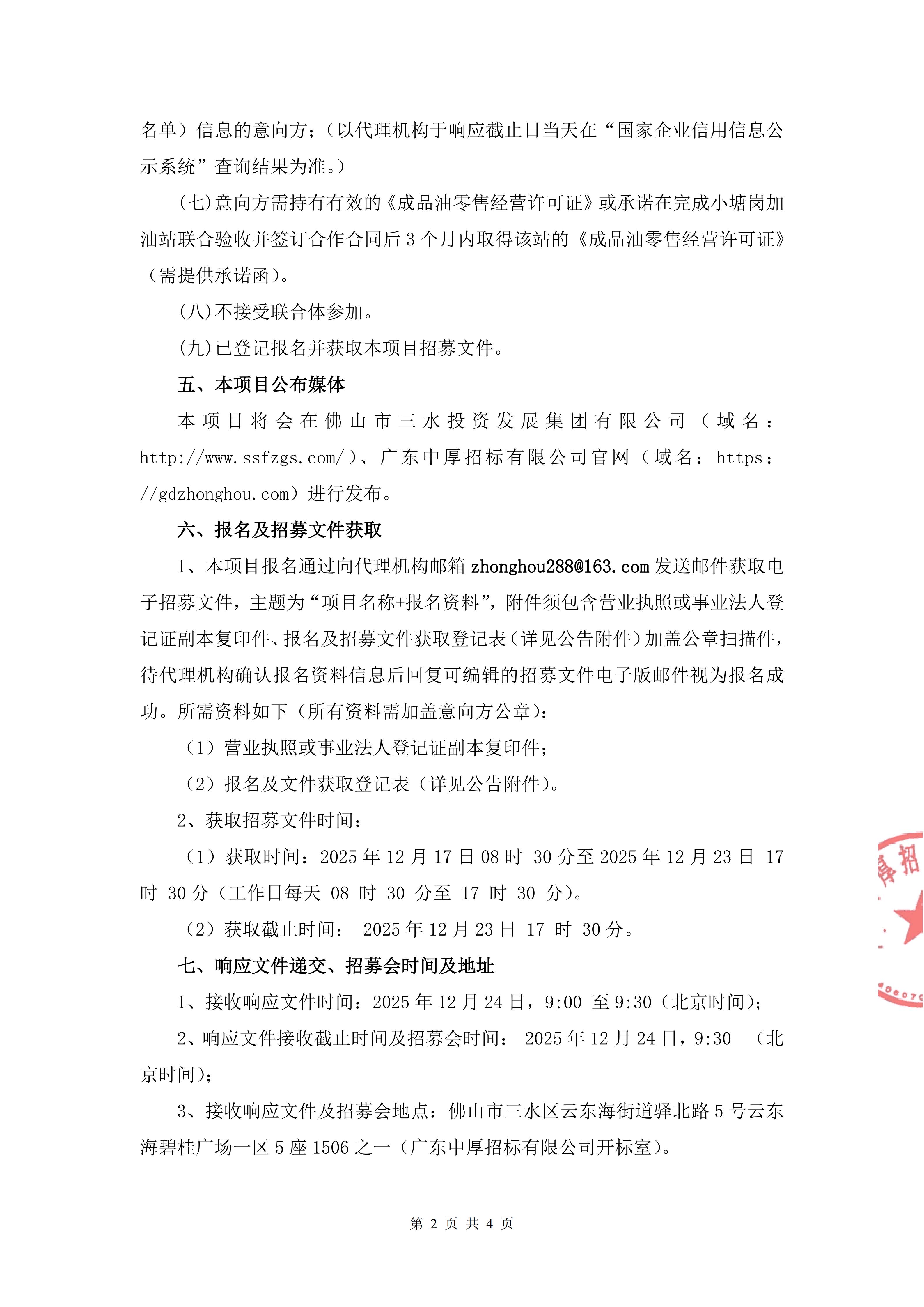 云顶集团(中国区)唯一官方网站