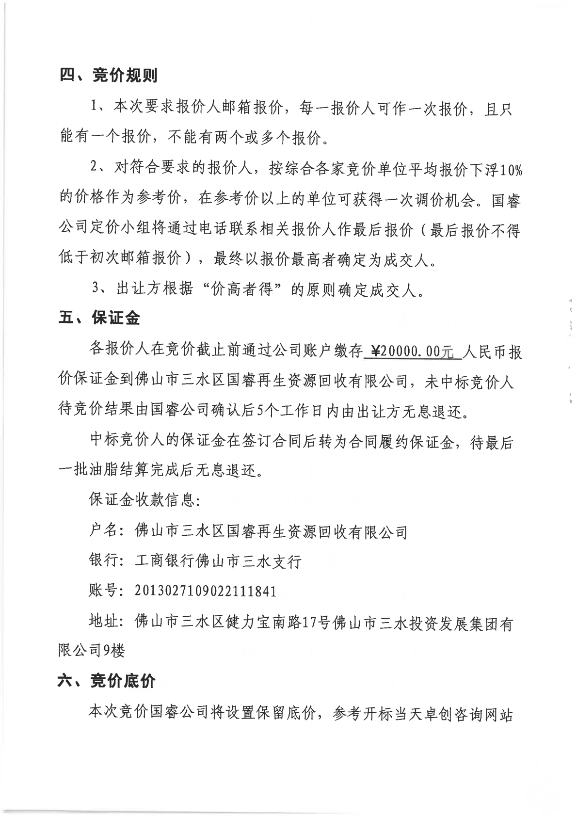 云顶集团(中国区)唯一官方网站