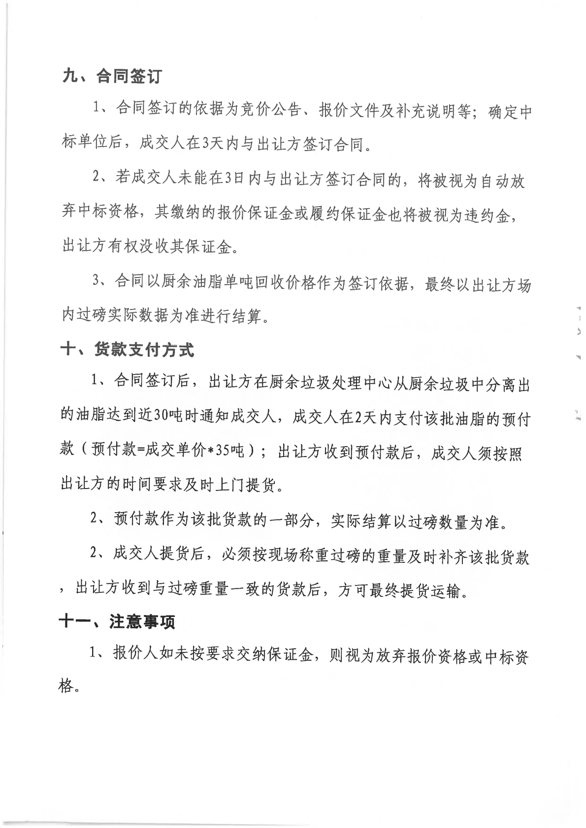 云顶集团(中国区)唯一官方网站
