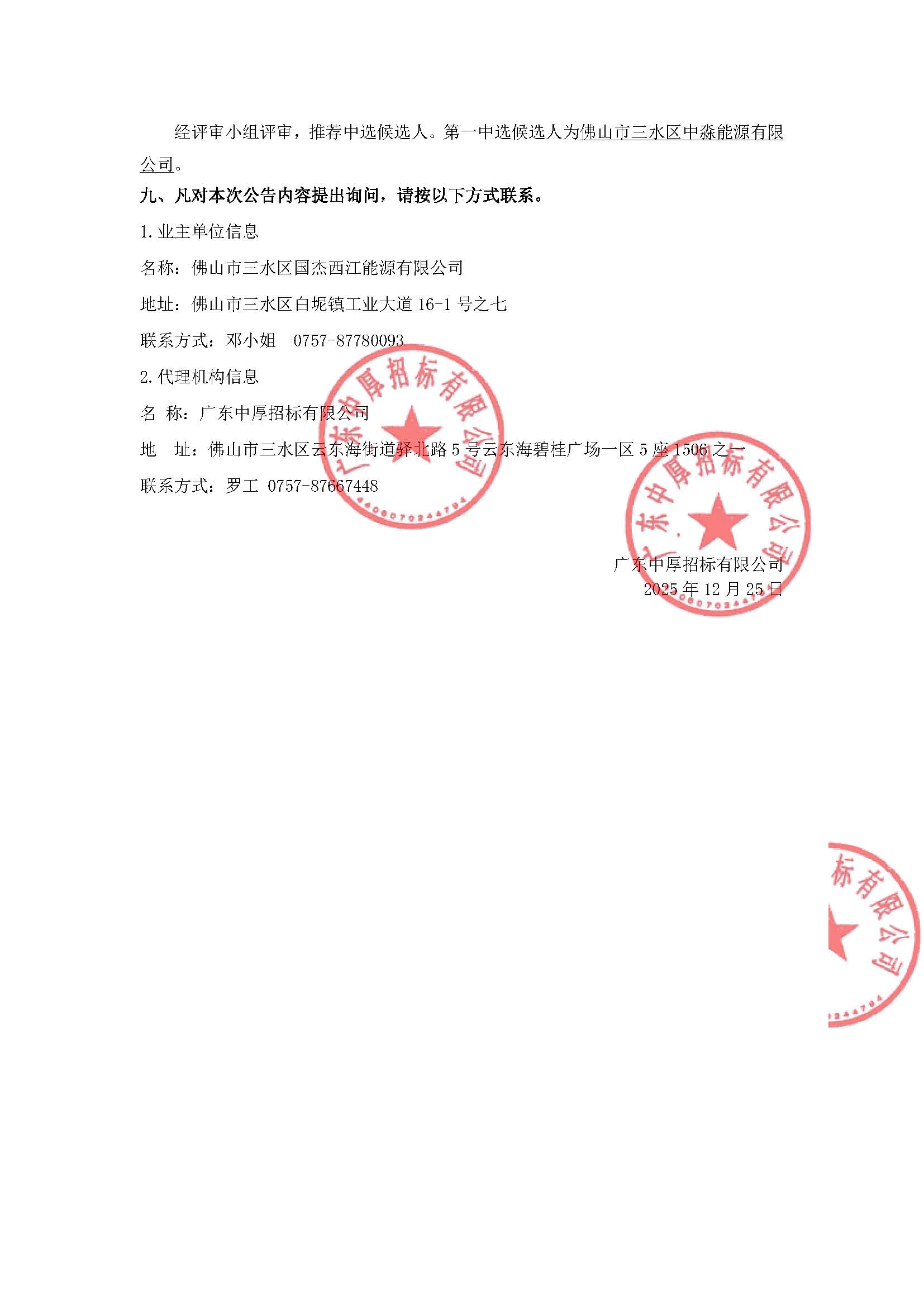 云顶集团(中国区)唯一官方网站