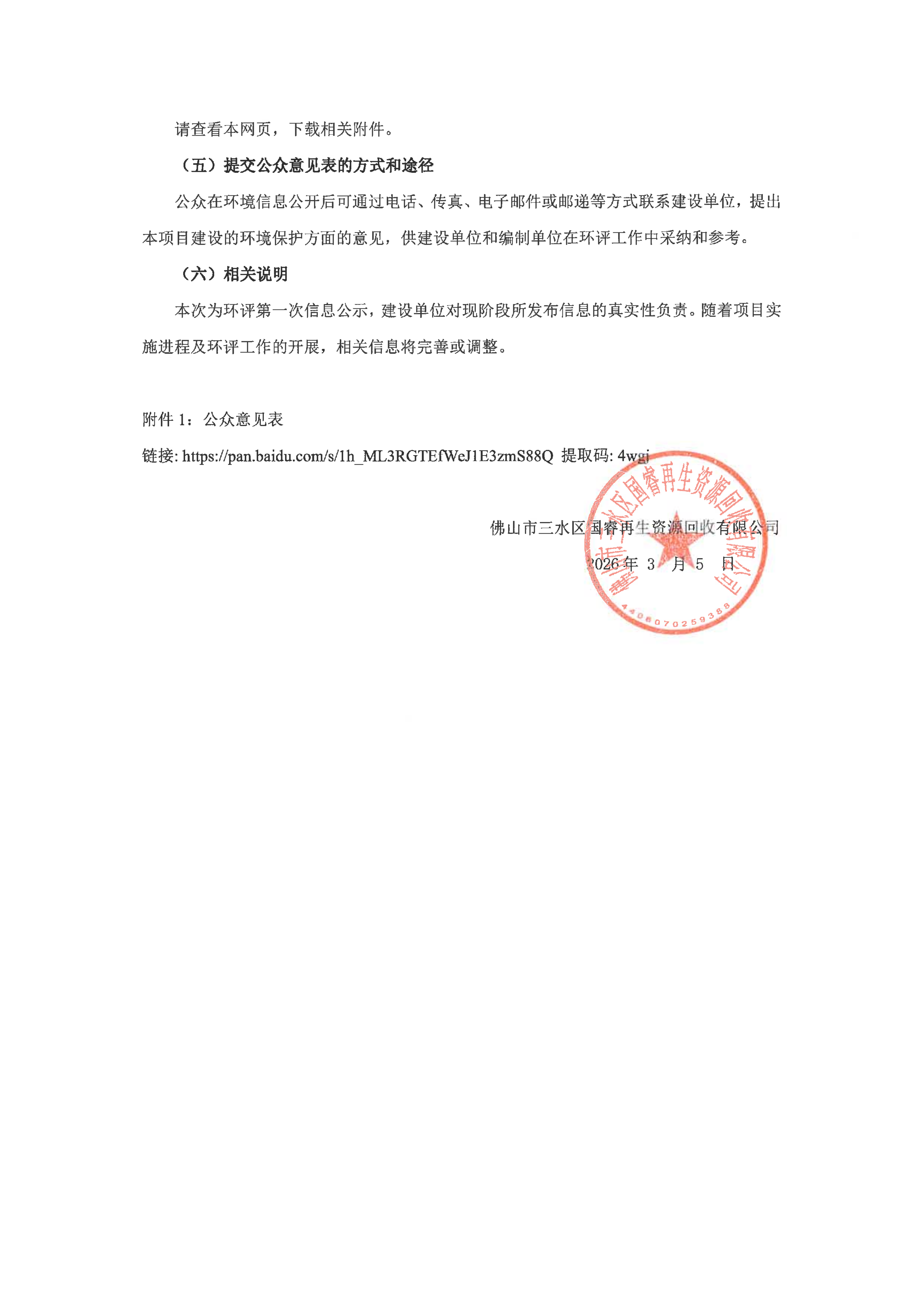 云顶集团(中国区)唯一官方网站