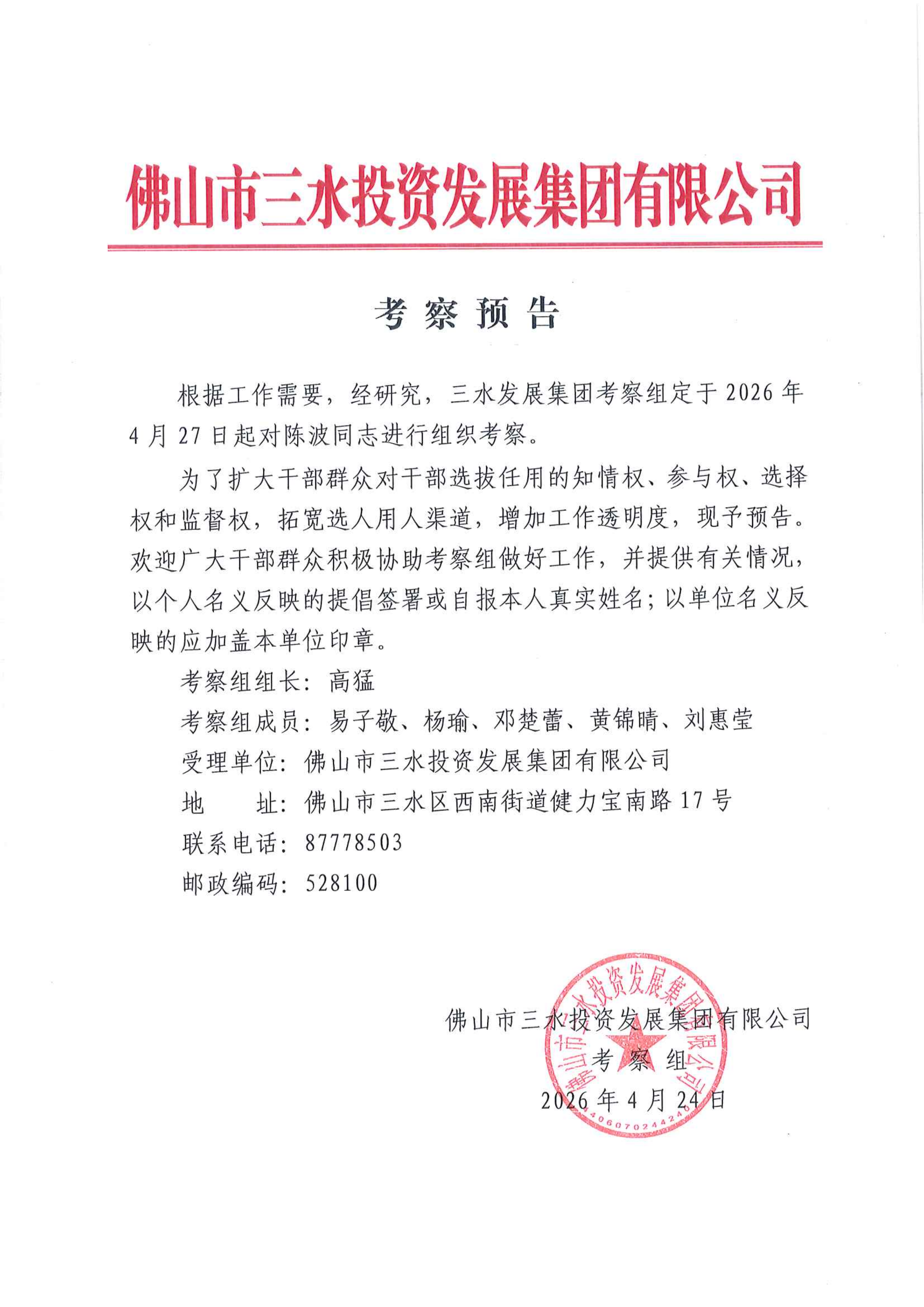 云顶集团(中国区)唯一官方网站