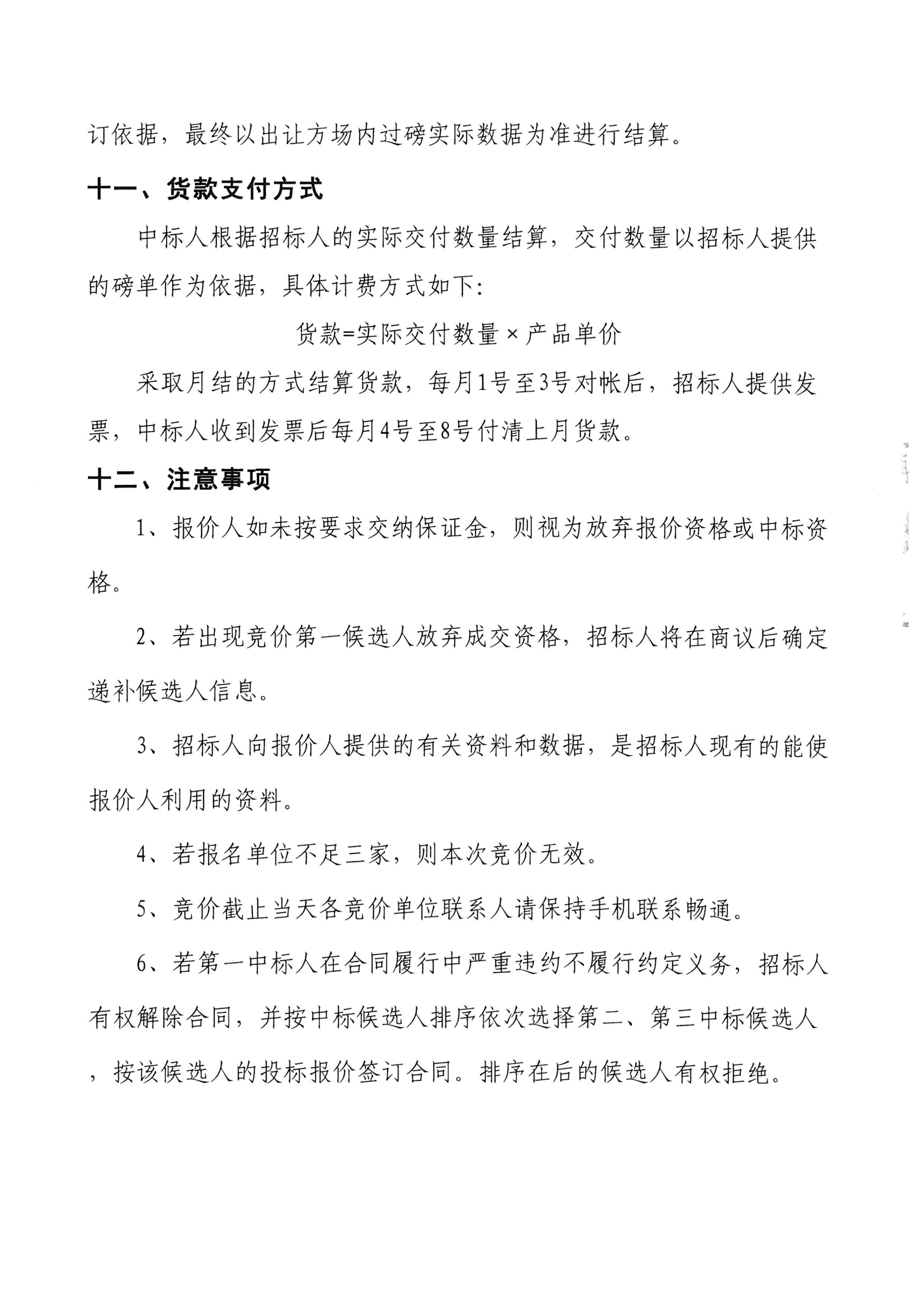 云顶集团(中国区)唯一官方网站