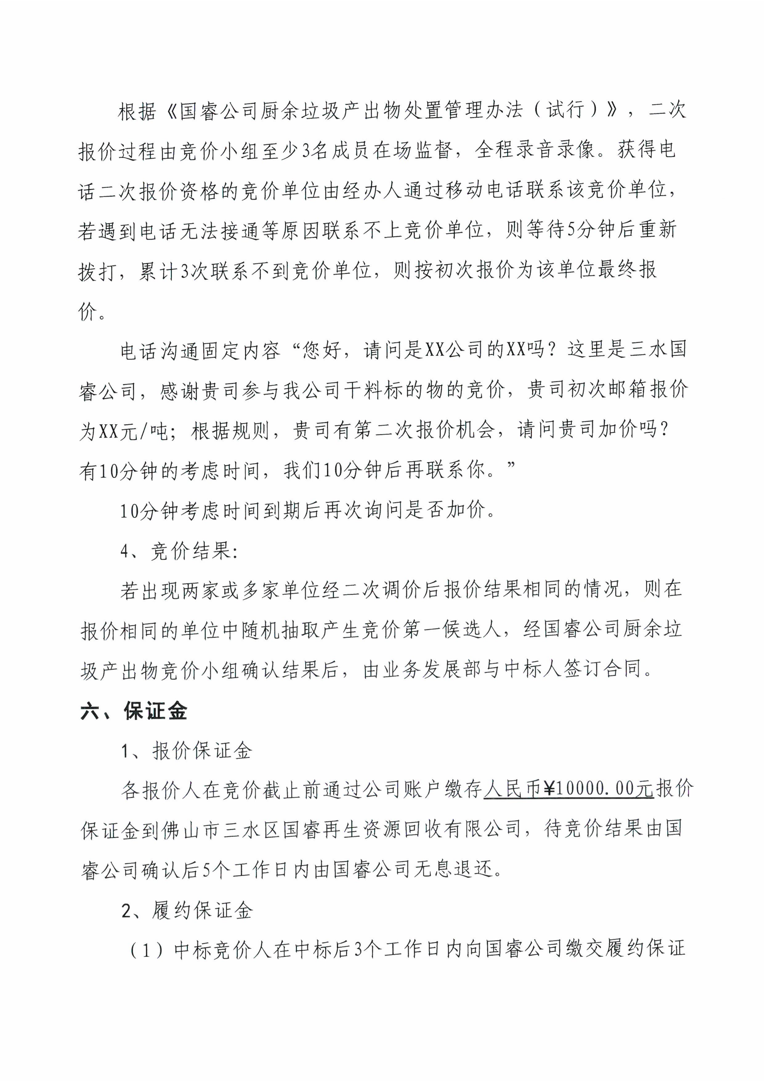 云顶集团(中国区)唯一官方网站