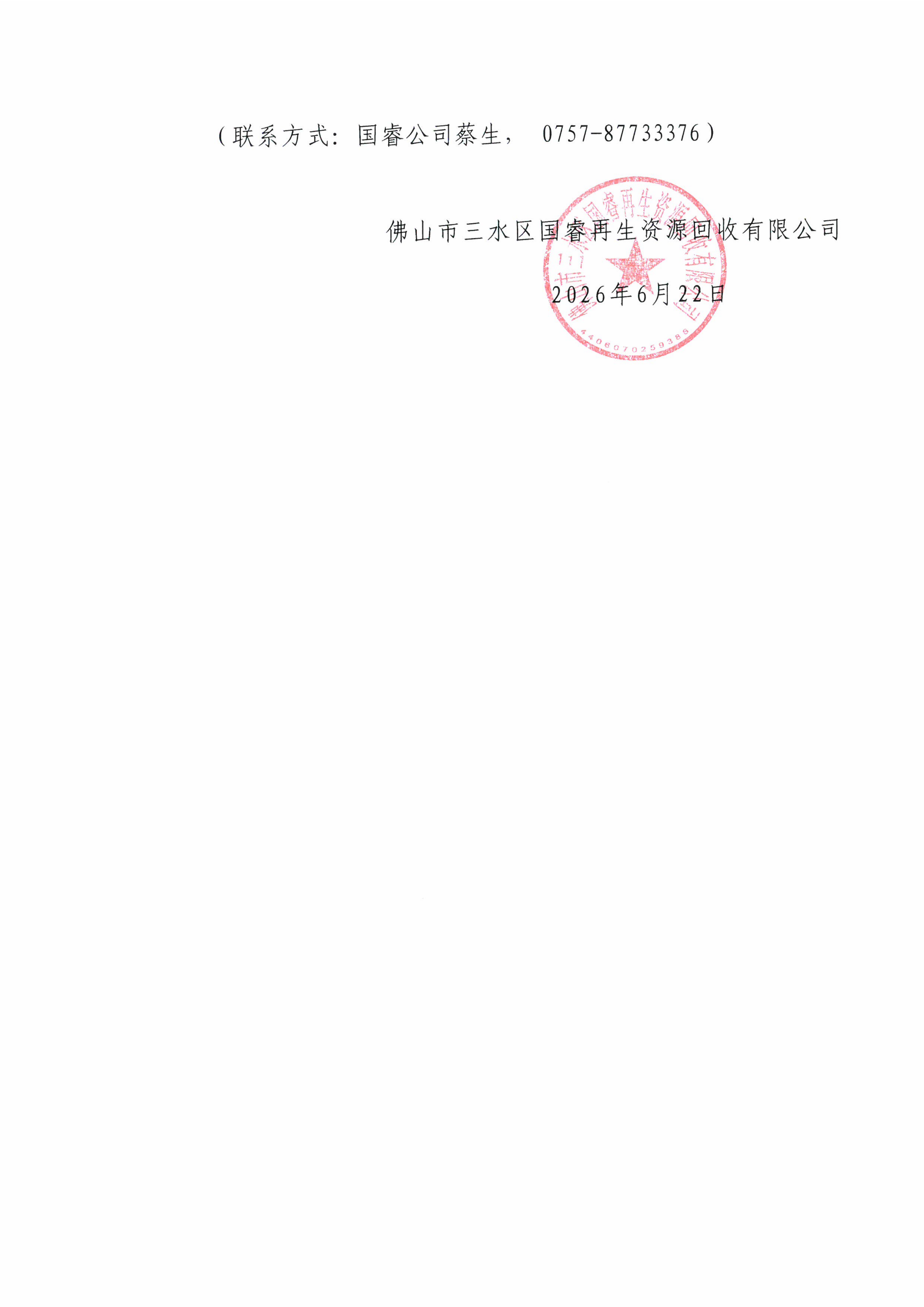 云顶集团(中国区)唯一官方网站
