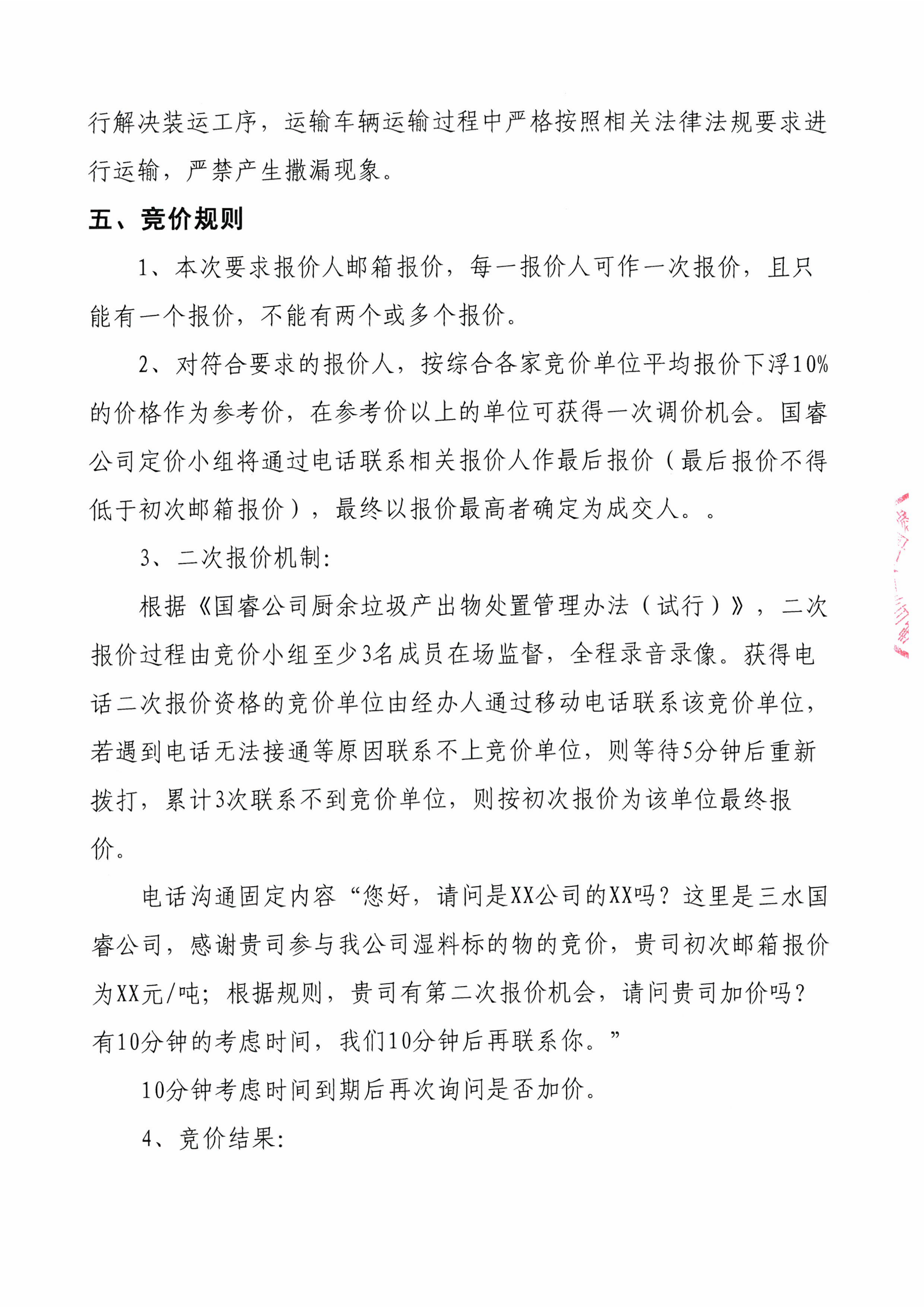 云顶集团(中国区)唯一官方网站