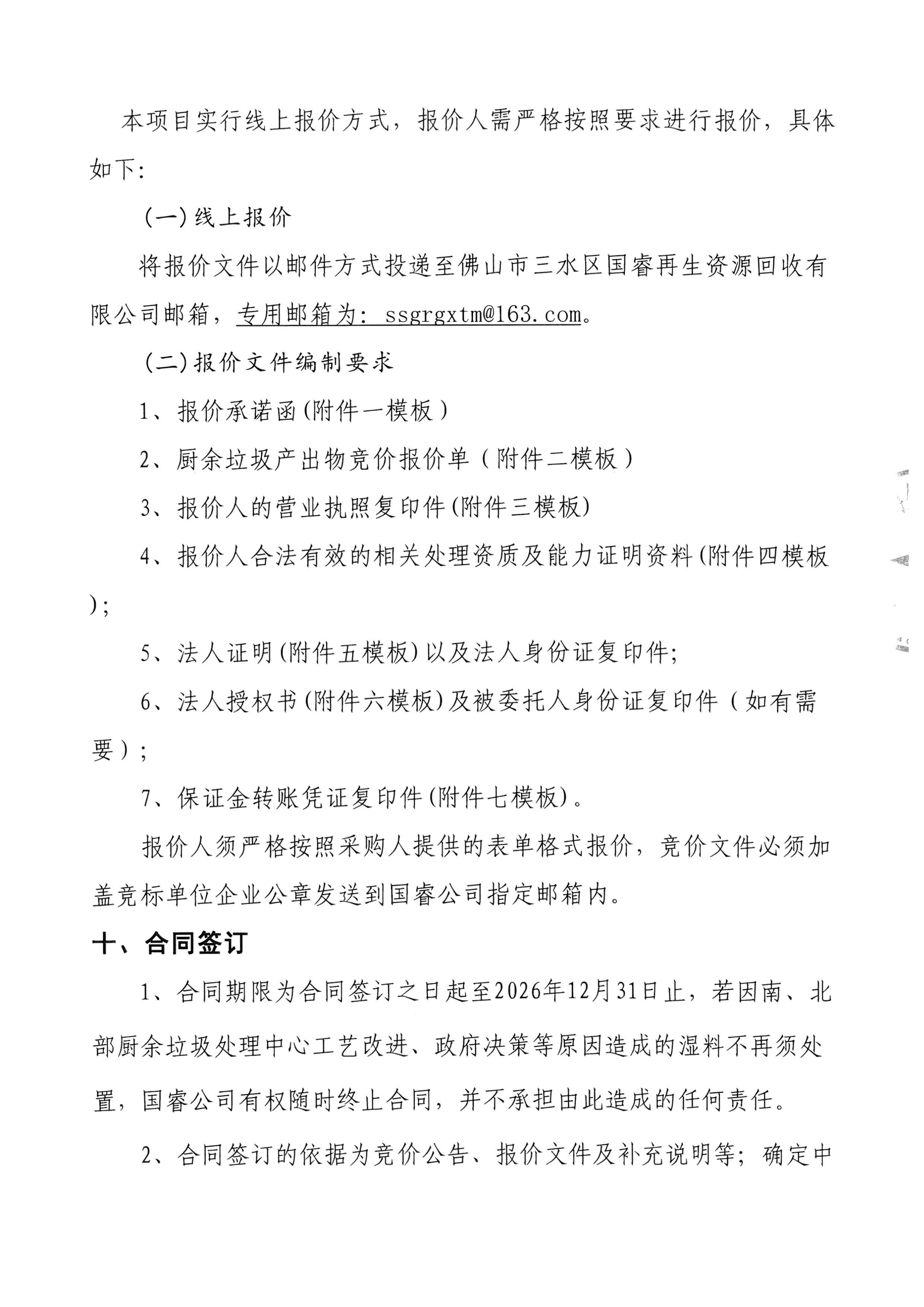 云顶集团(中国区)唯一官方网站