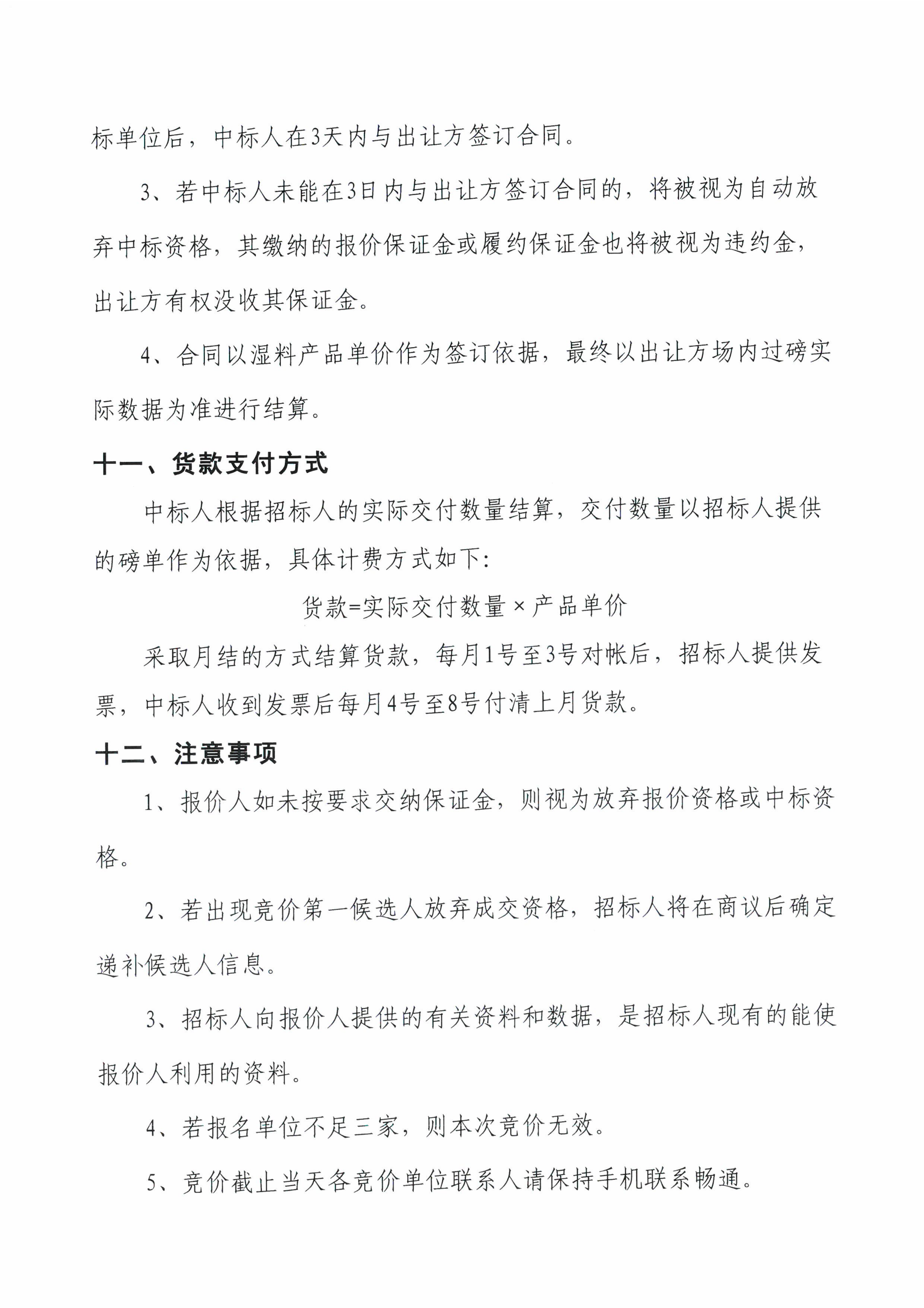 云顶集团(中国区)唯一官方网站