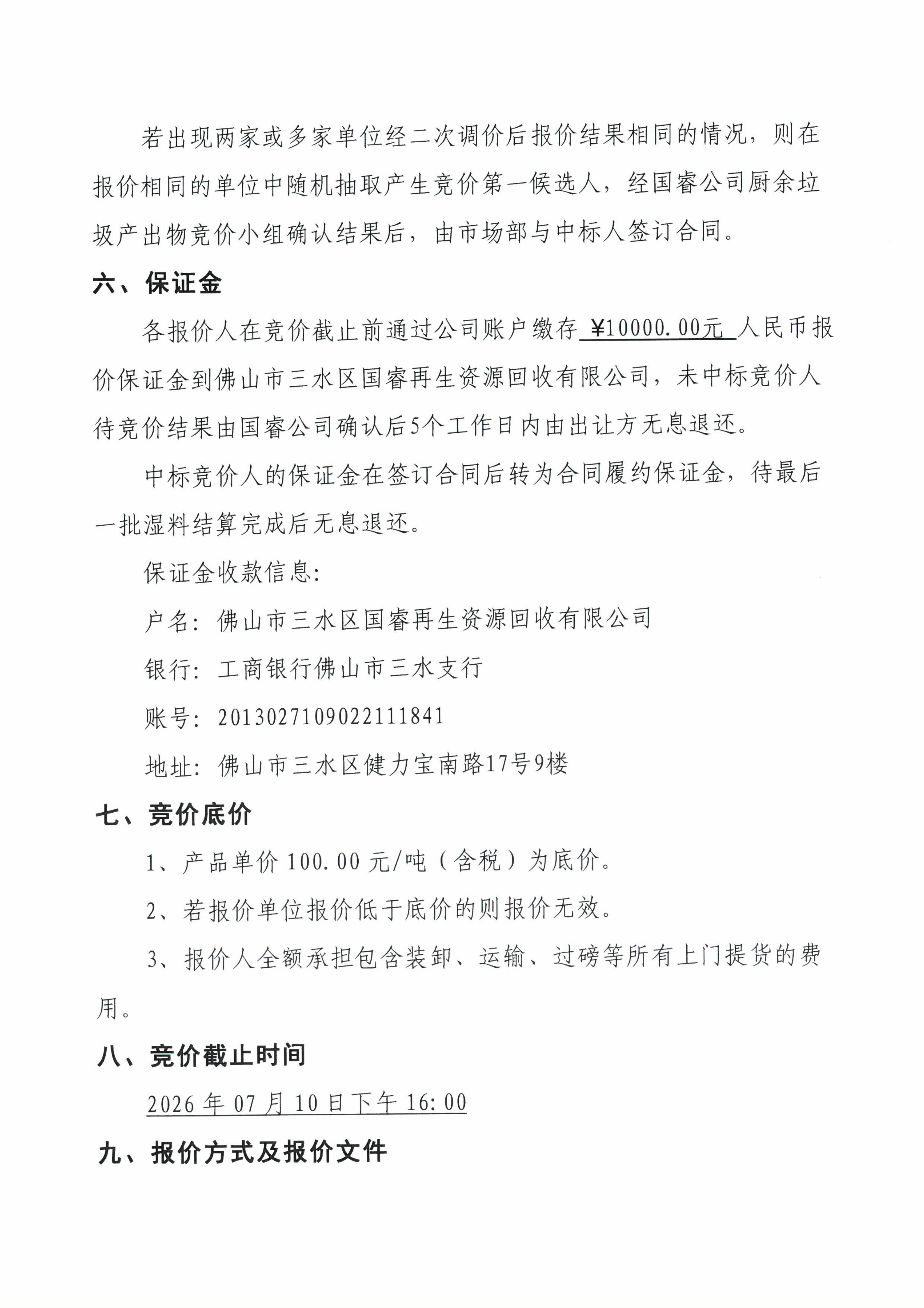云顶集团(中国区)唯一官方网站