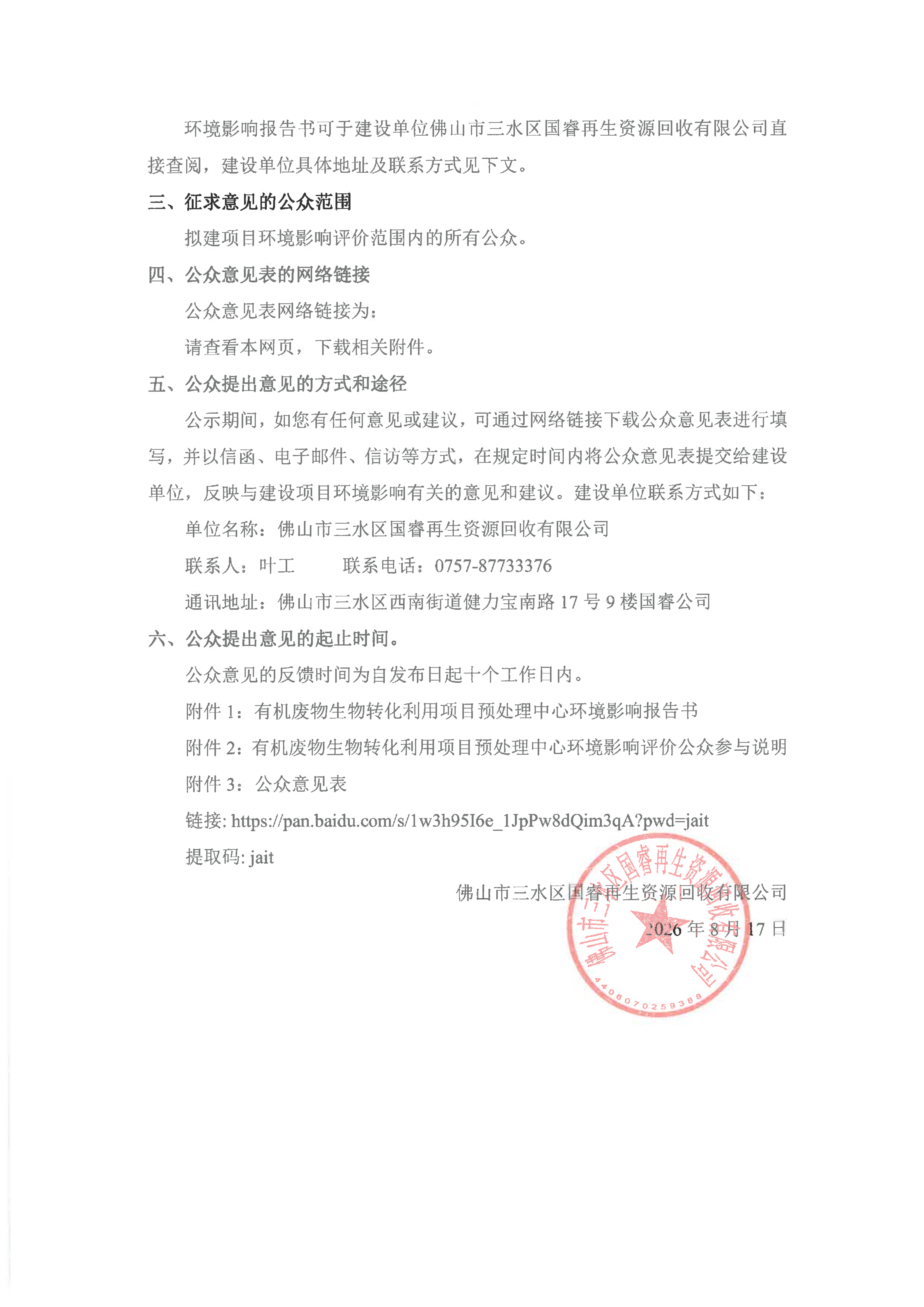 云顶集团(中国区)唯一官方网站