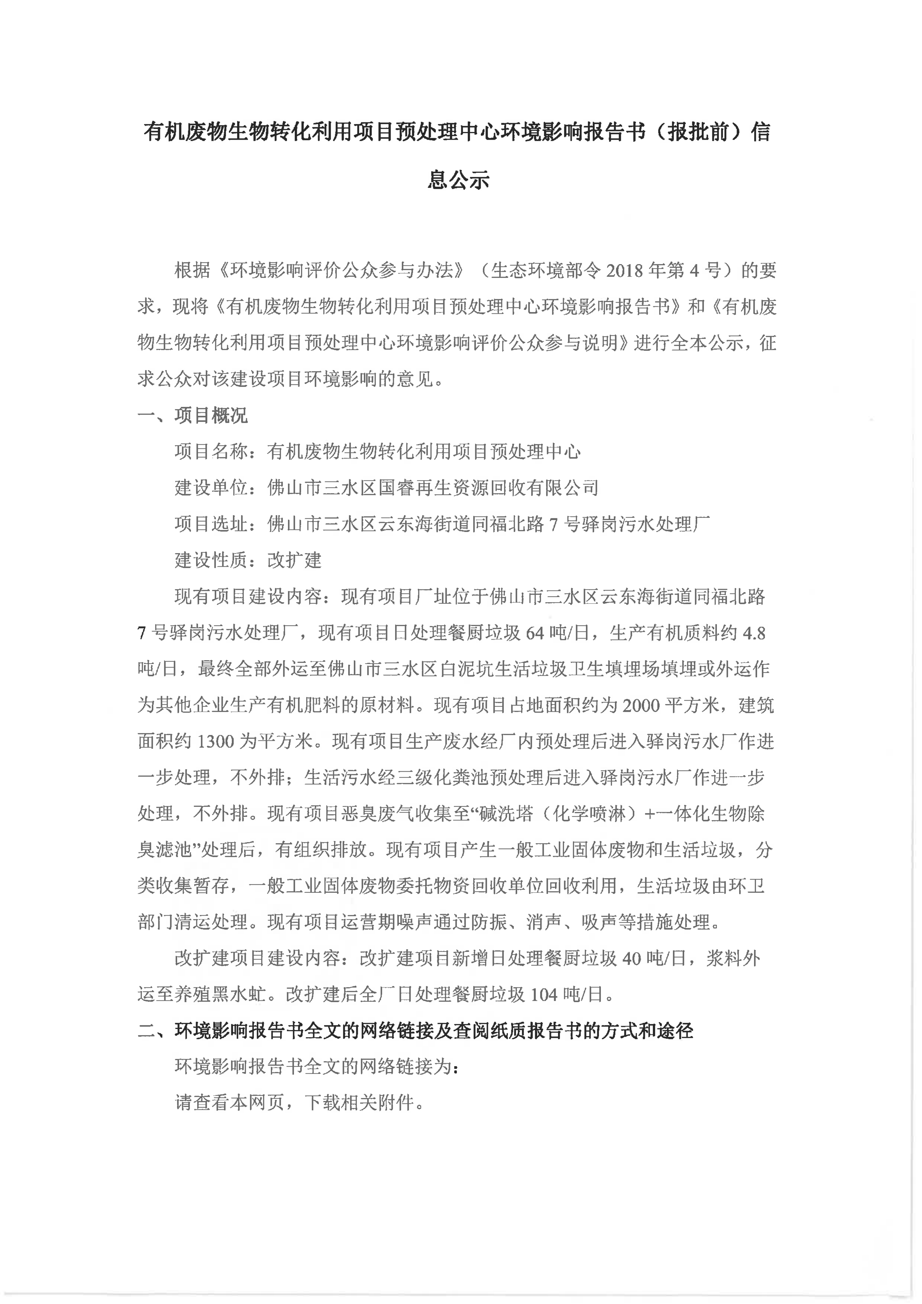 云顶集团(中国区)唯一官方网站