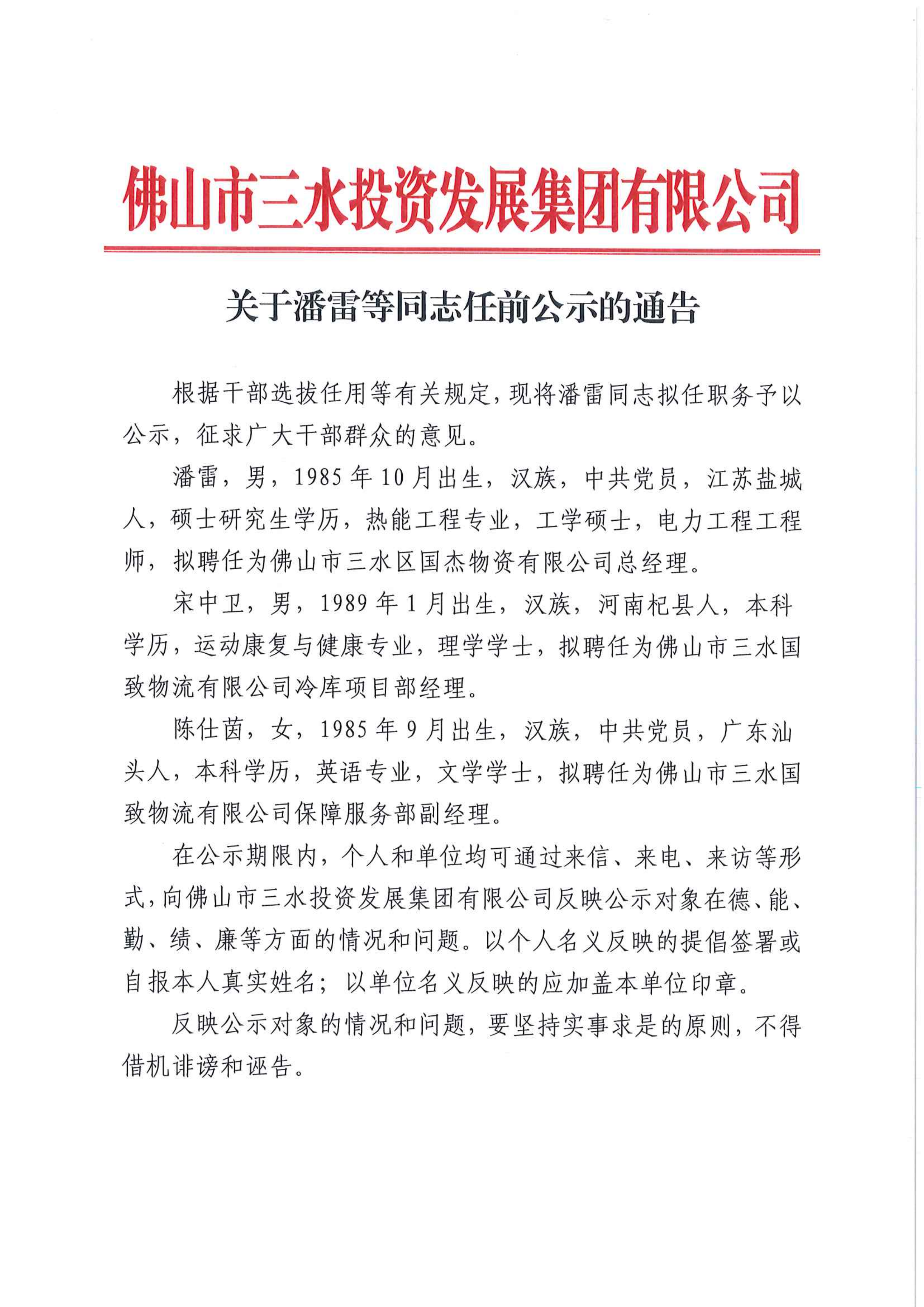 云顶集团(中国区)唯一官方网站